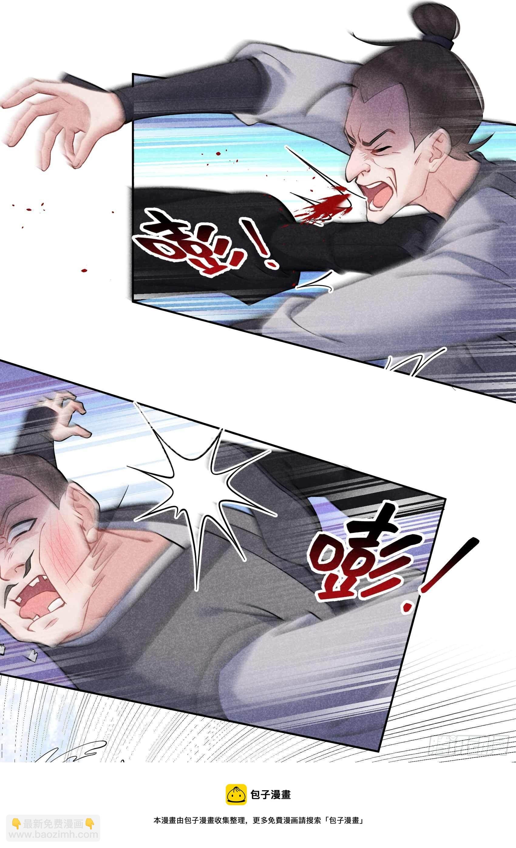 072 下墓