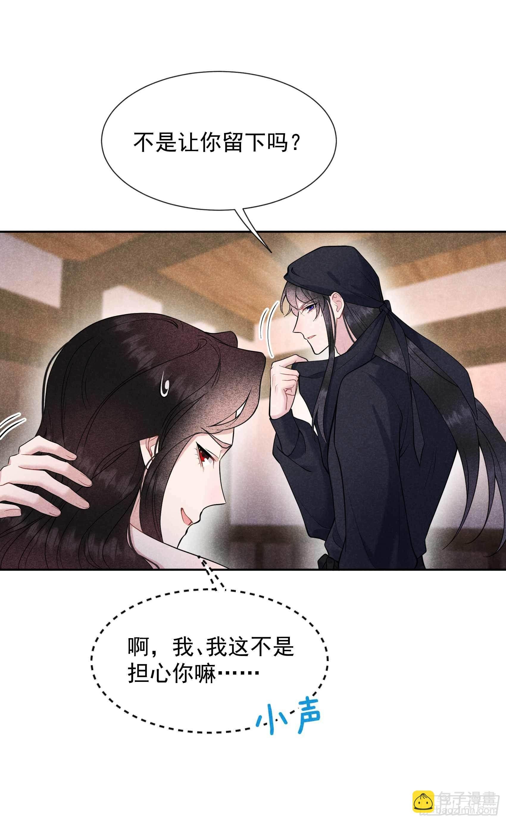 072 下墓