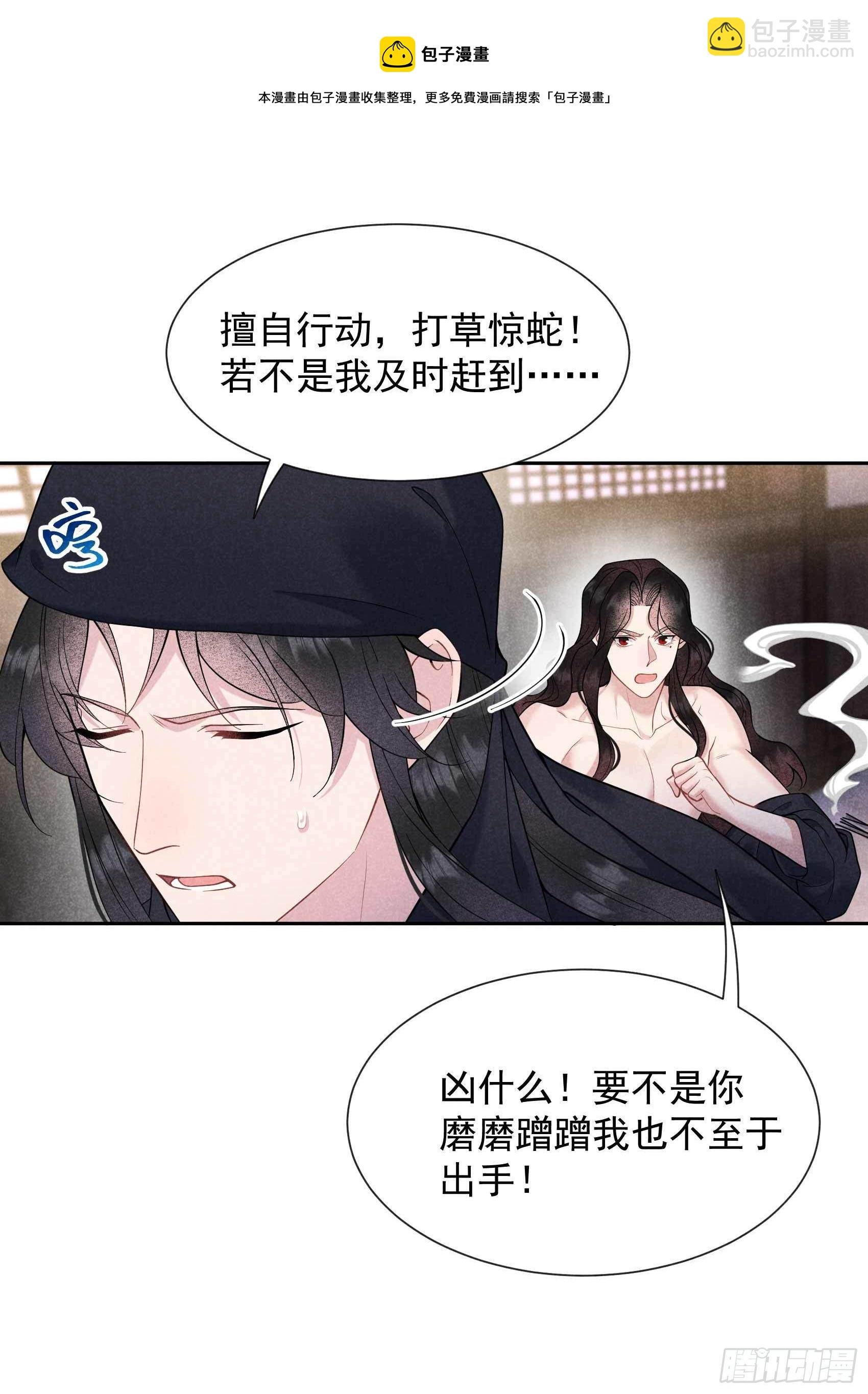 072 下墓