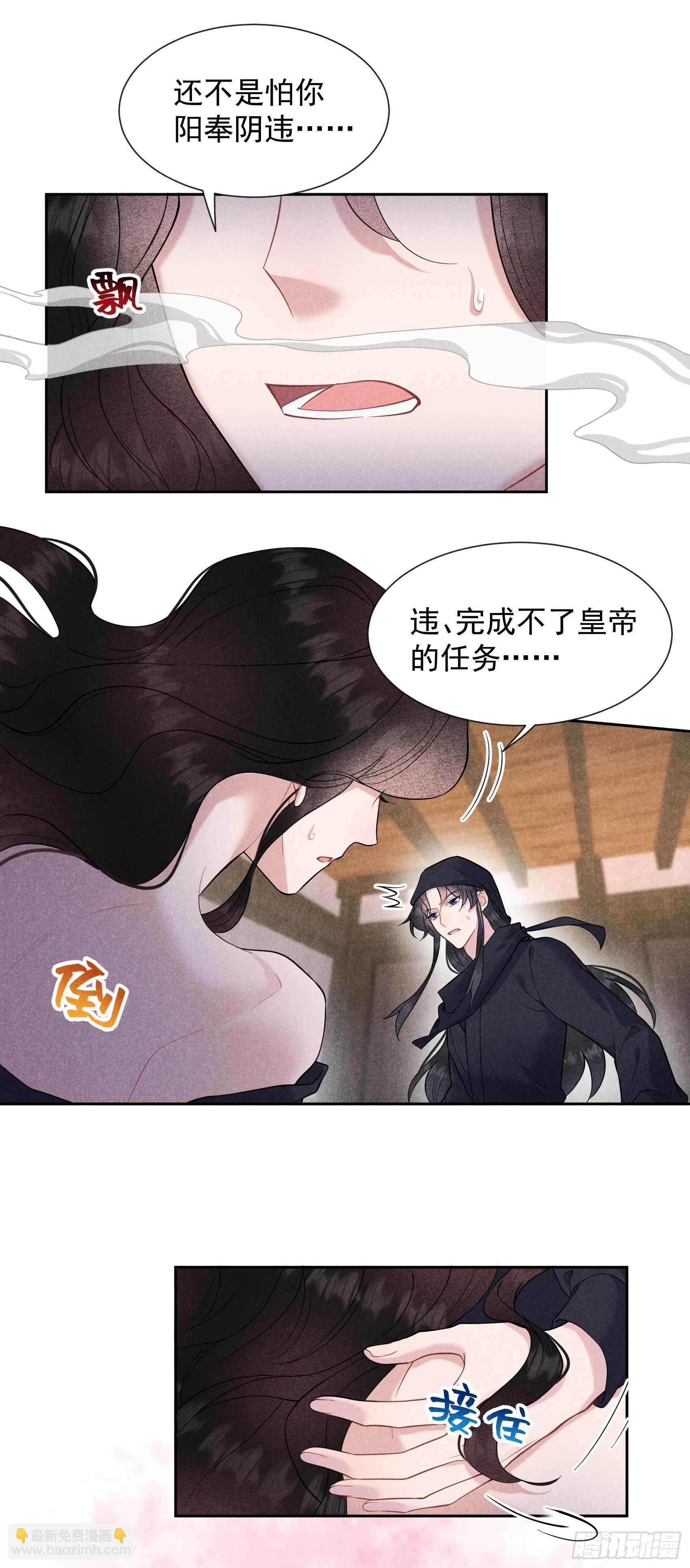 072 下墓