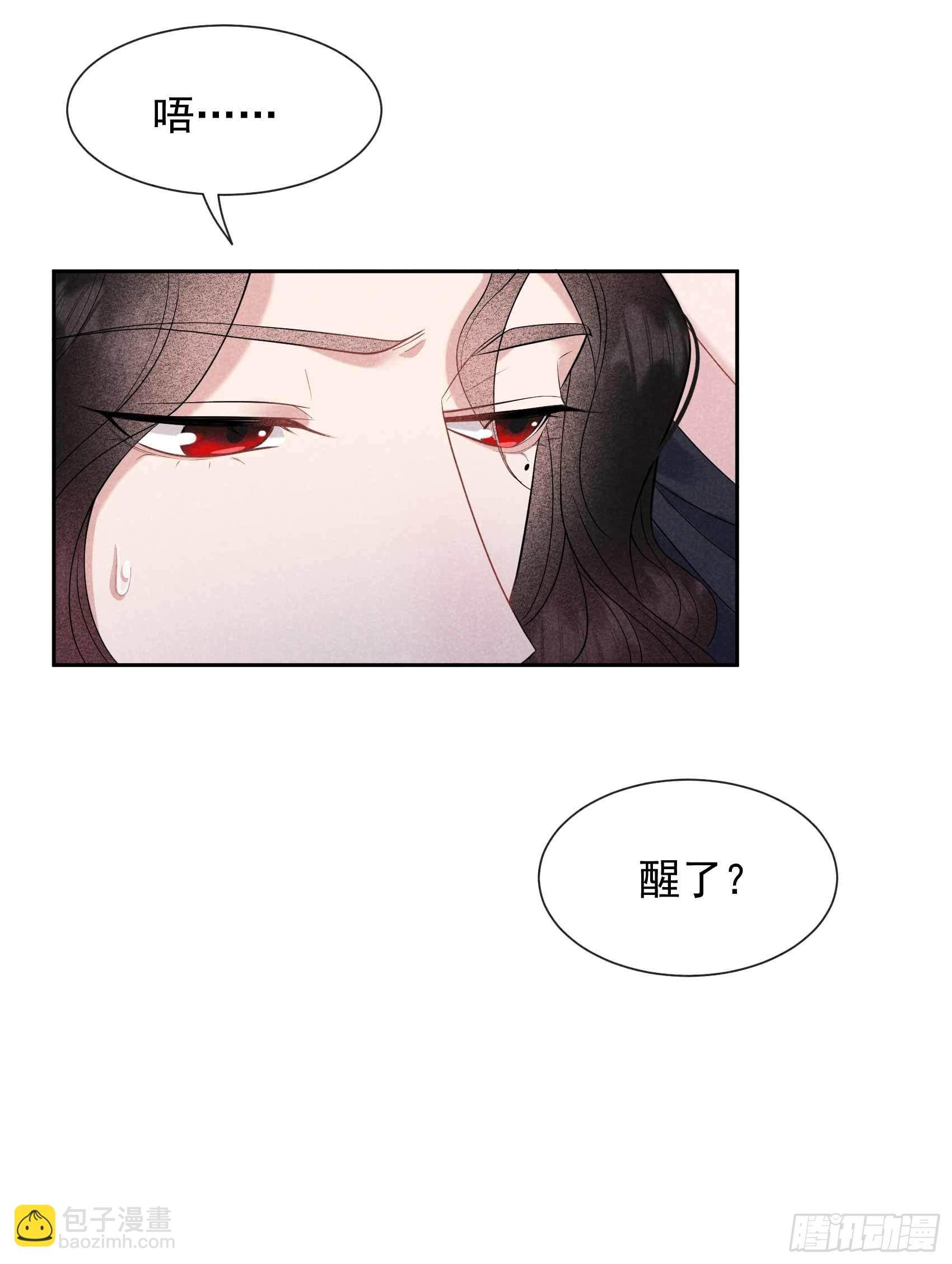 072 下墓
