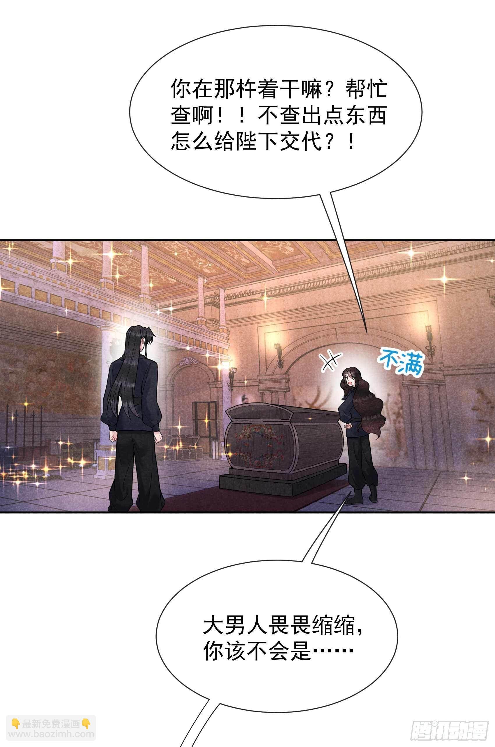 072 下墓