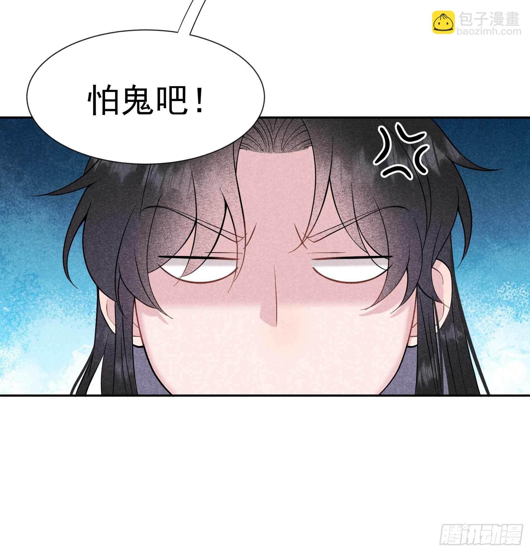 072 下墓
