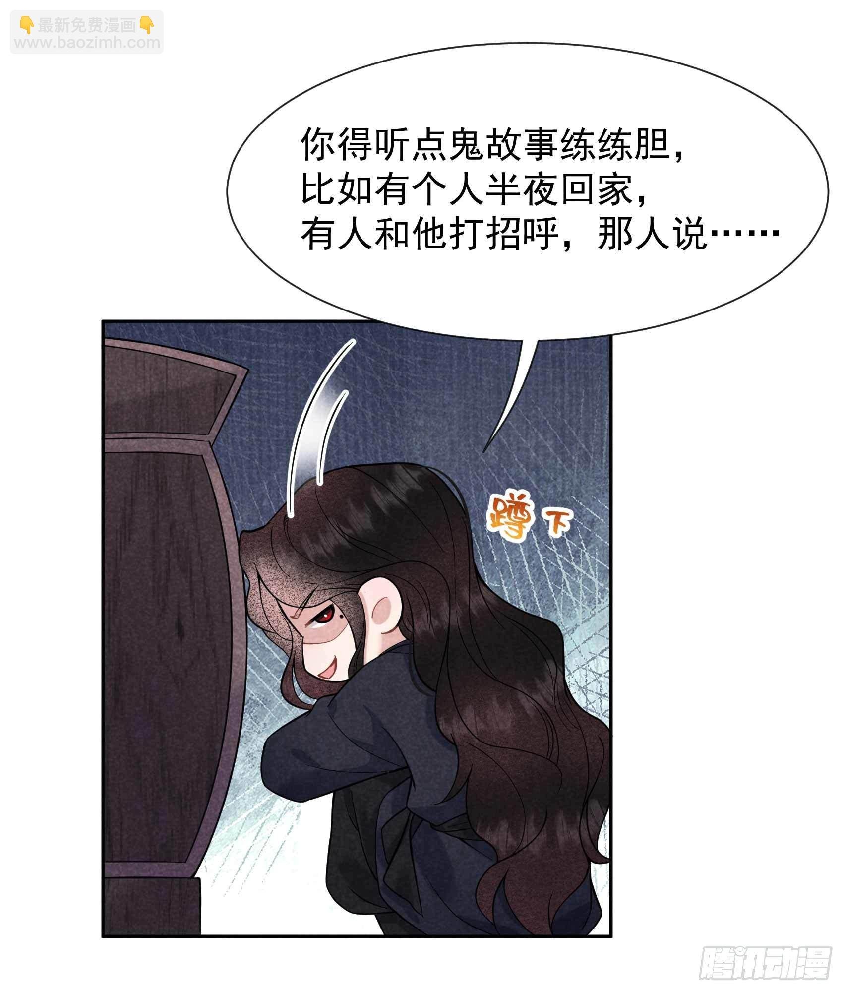 072 下墓