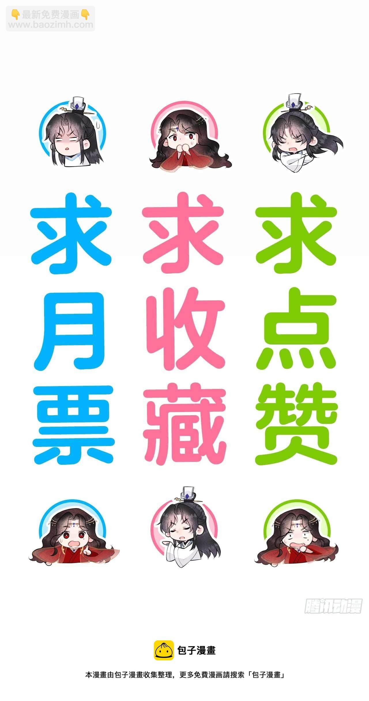 072 下墓