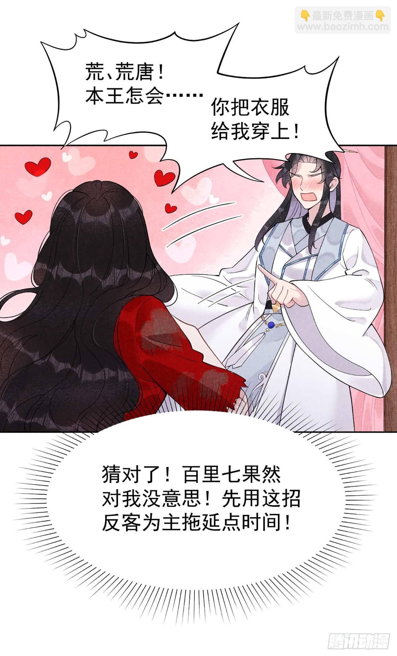 007 我有挂、呸！我有情报！
