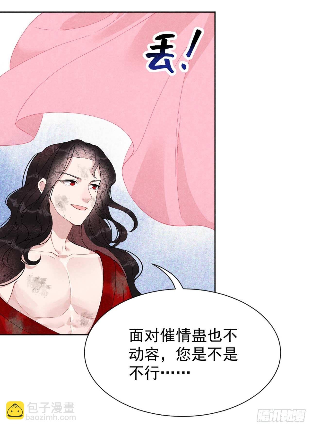 007 我有挂、呸！我有情报！