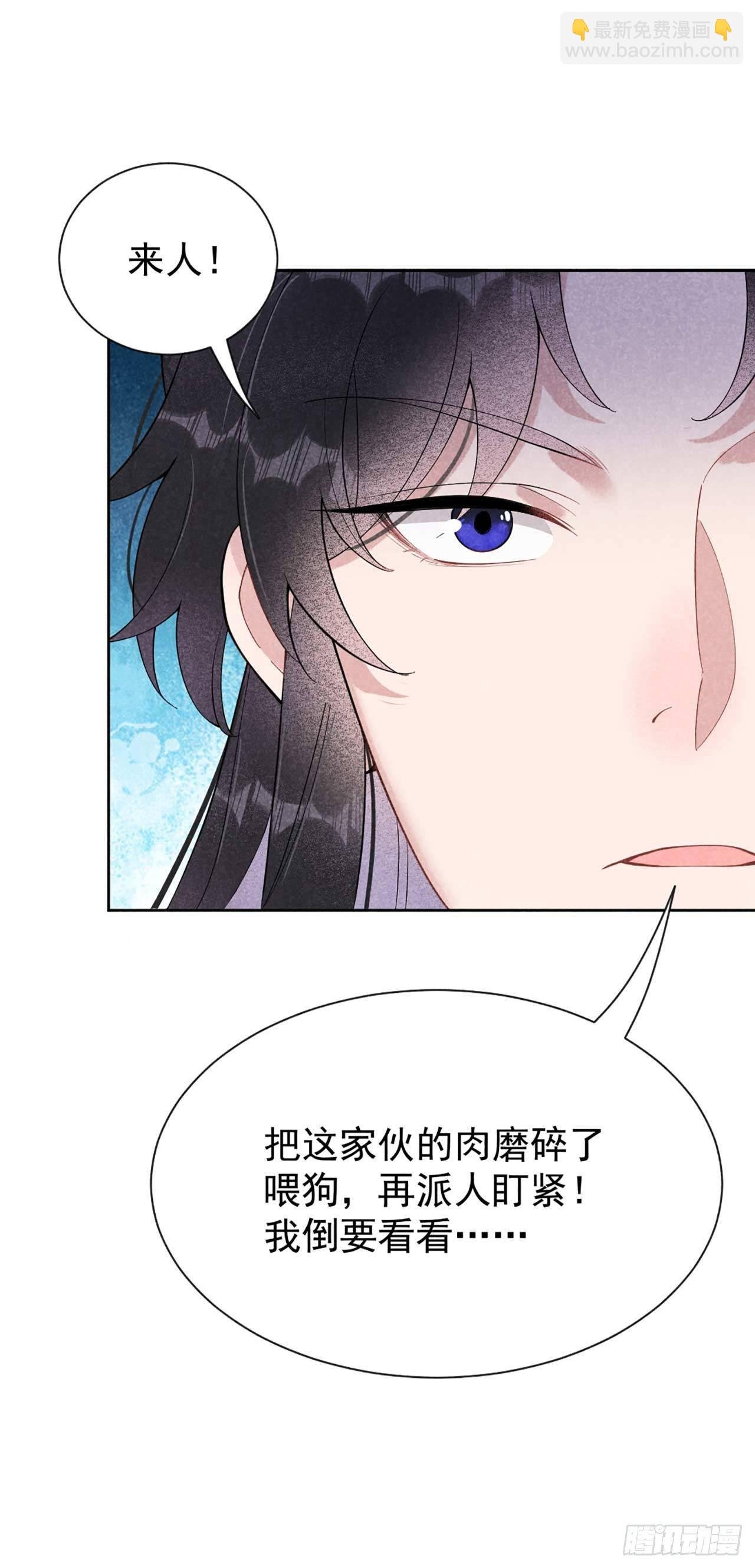 007 我有挂、呸！我有情报！