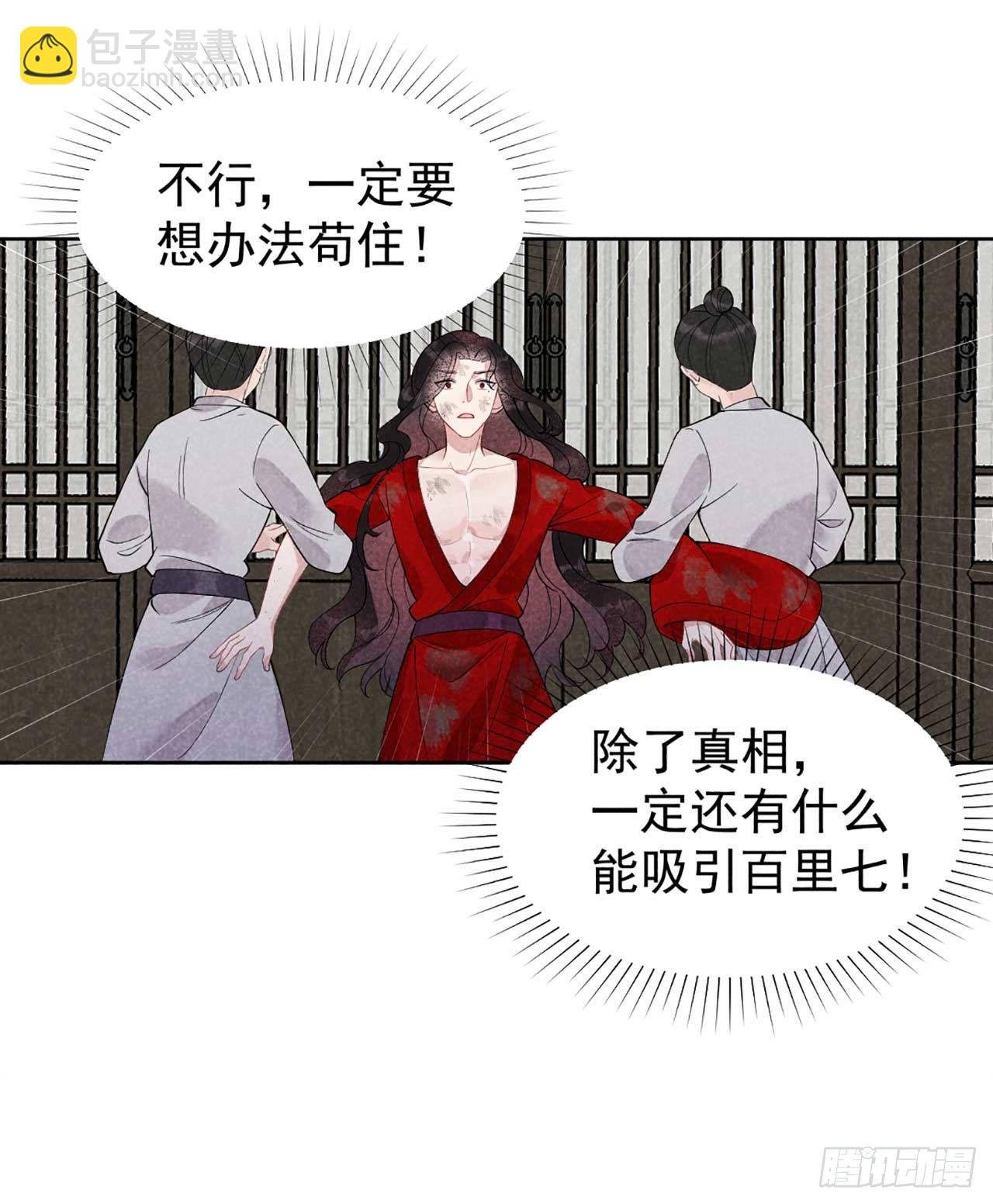 007 我有挂、呸！我有情报！