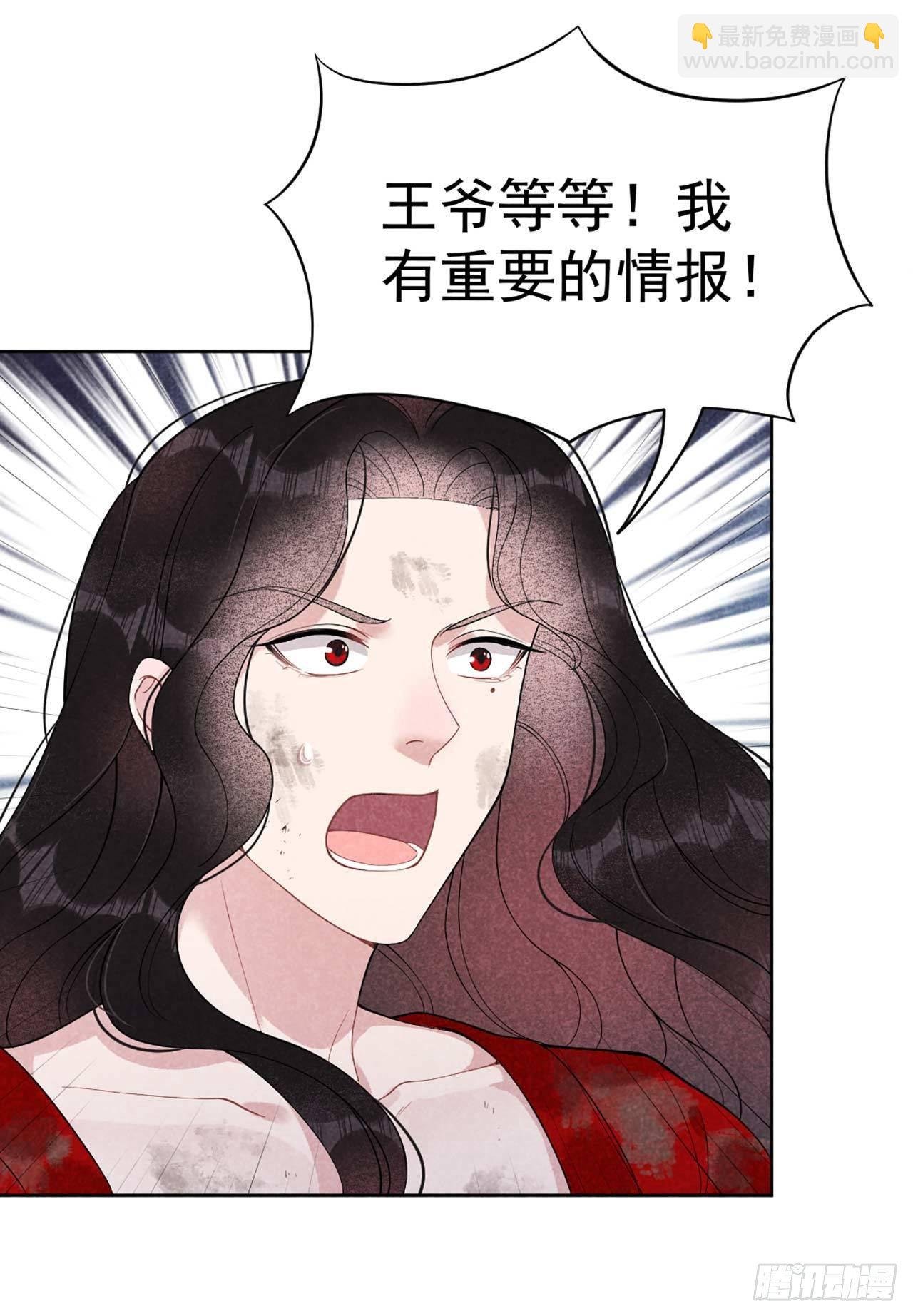 007 我有挂、呸！我有情报！