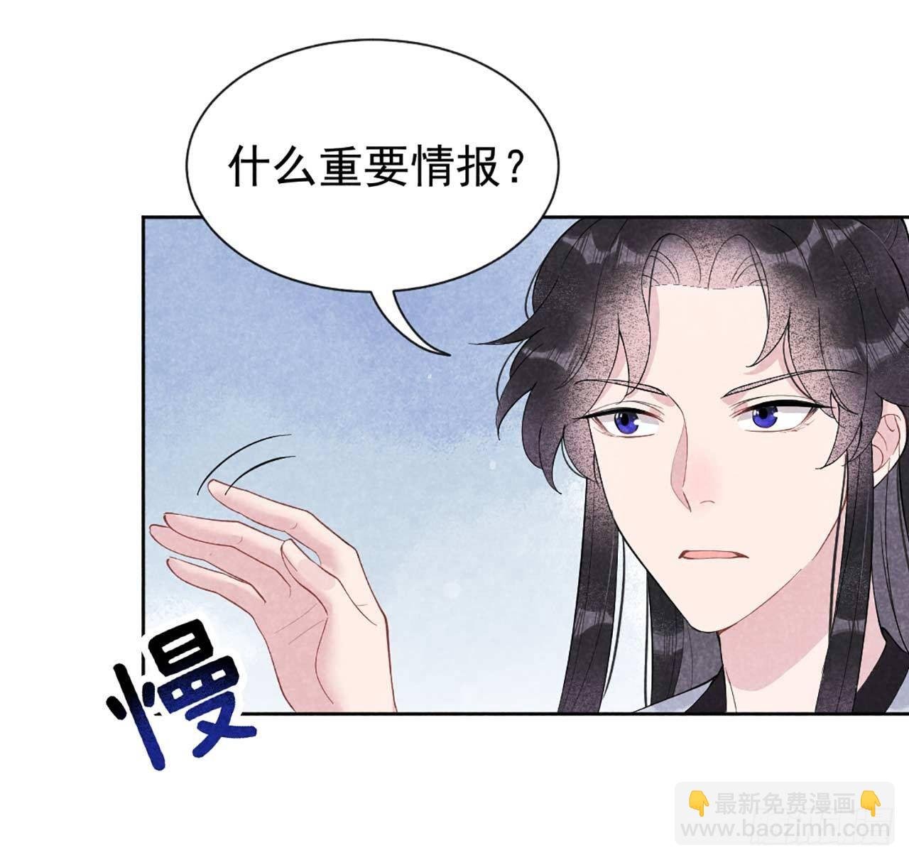 007 我有挂、呸！我有情报！