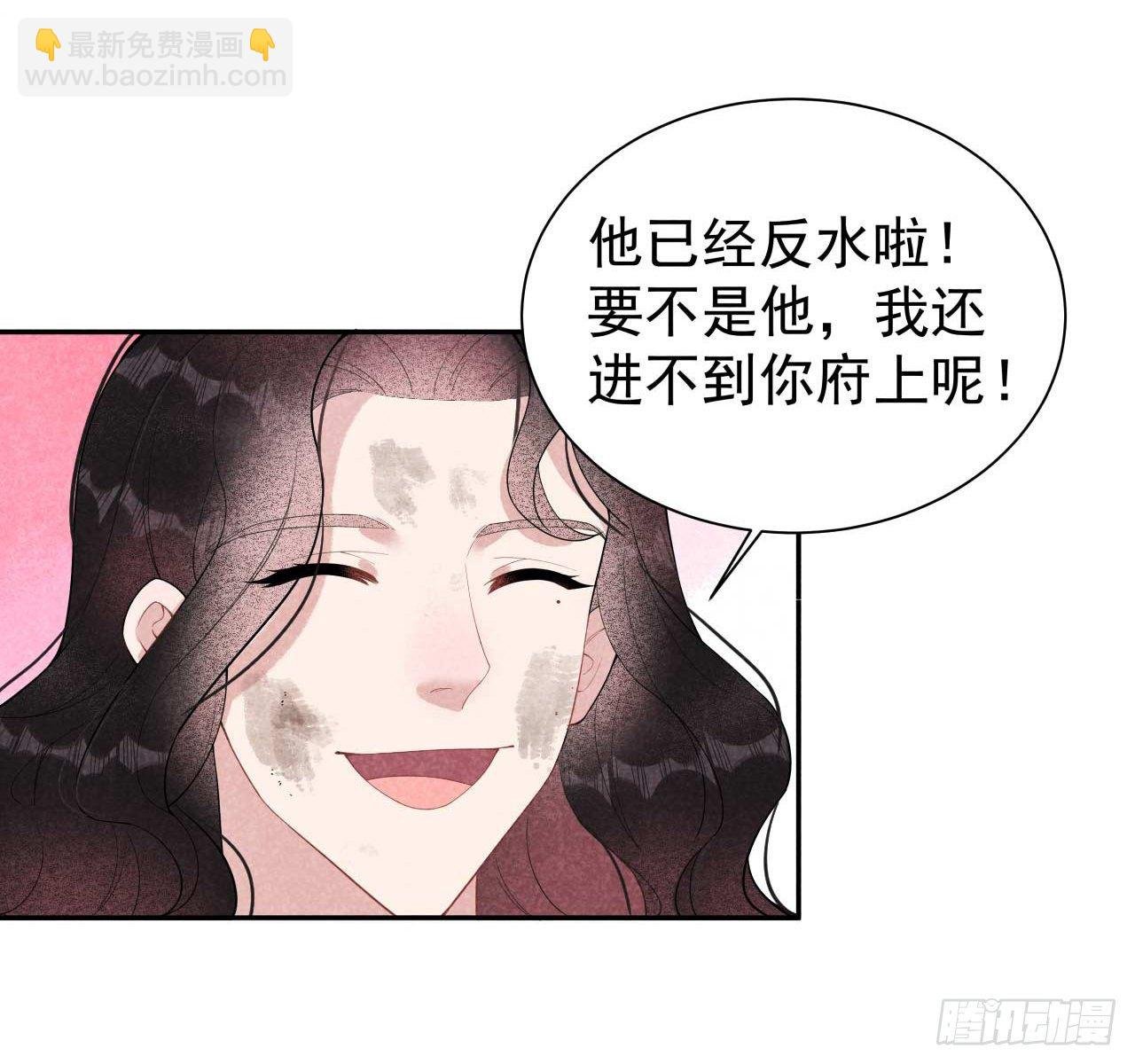 007 我有挂、呸！我有情报！