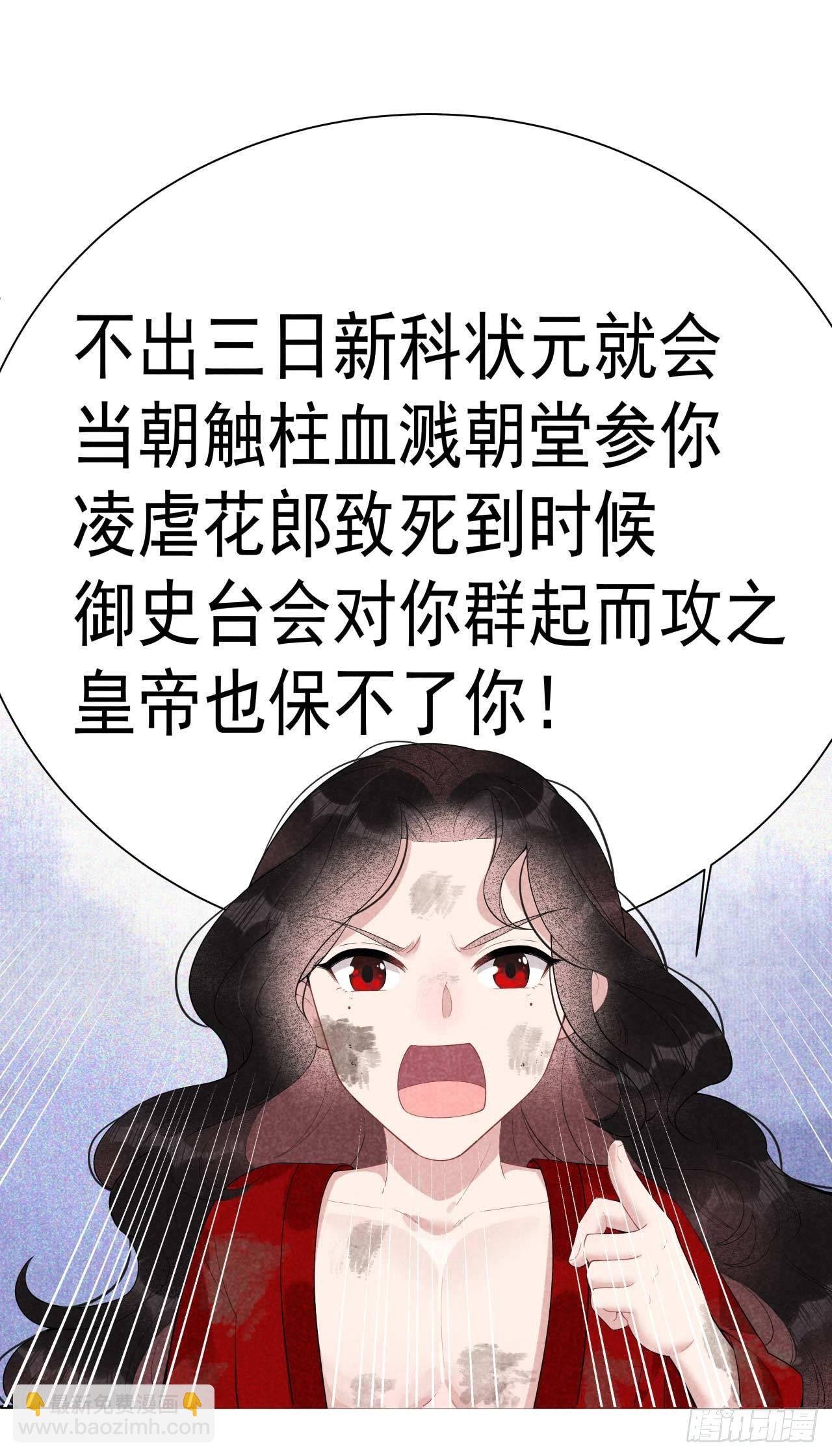 007 我有挂、呸！我有情报！