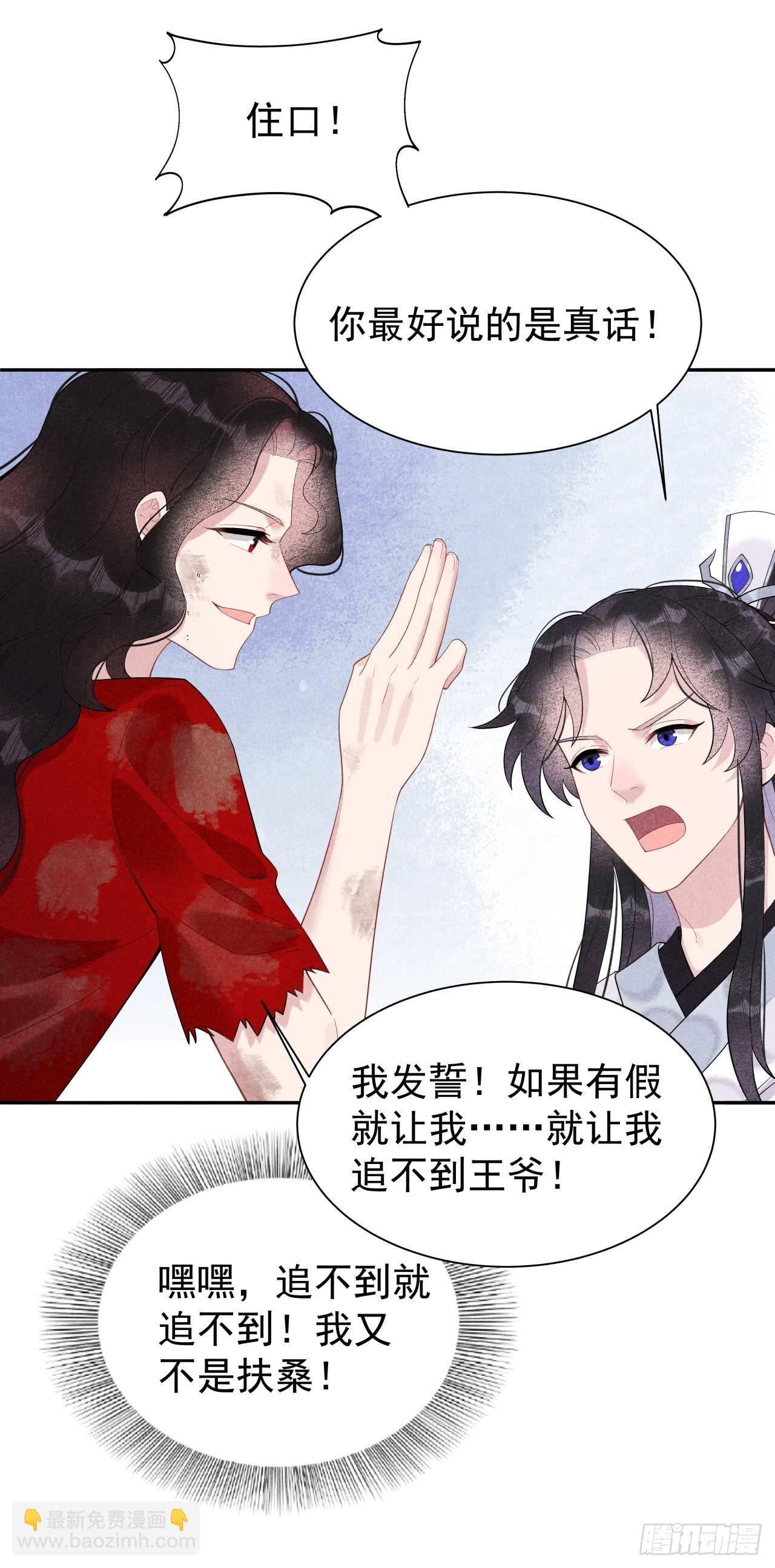 007 我有挂、呸！我有情报！
