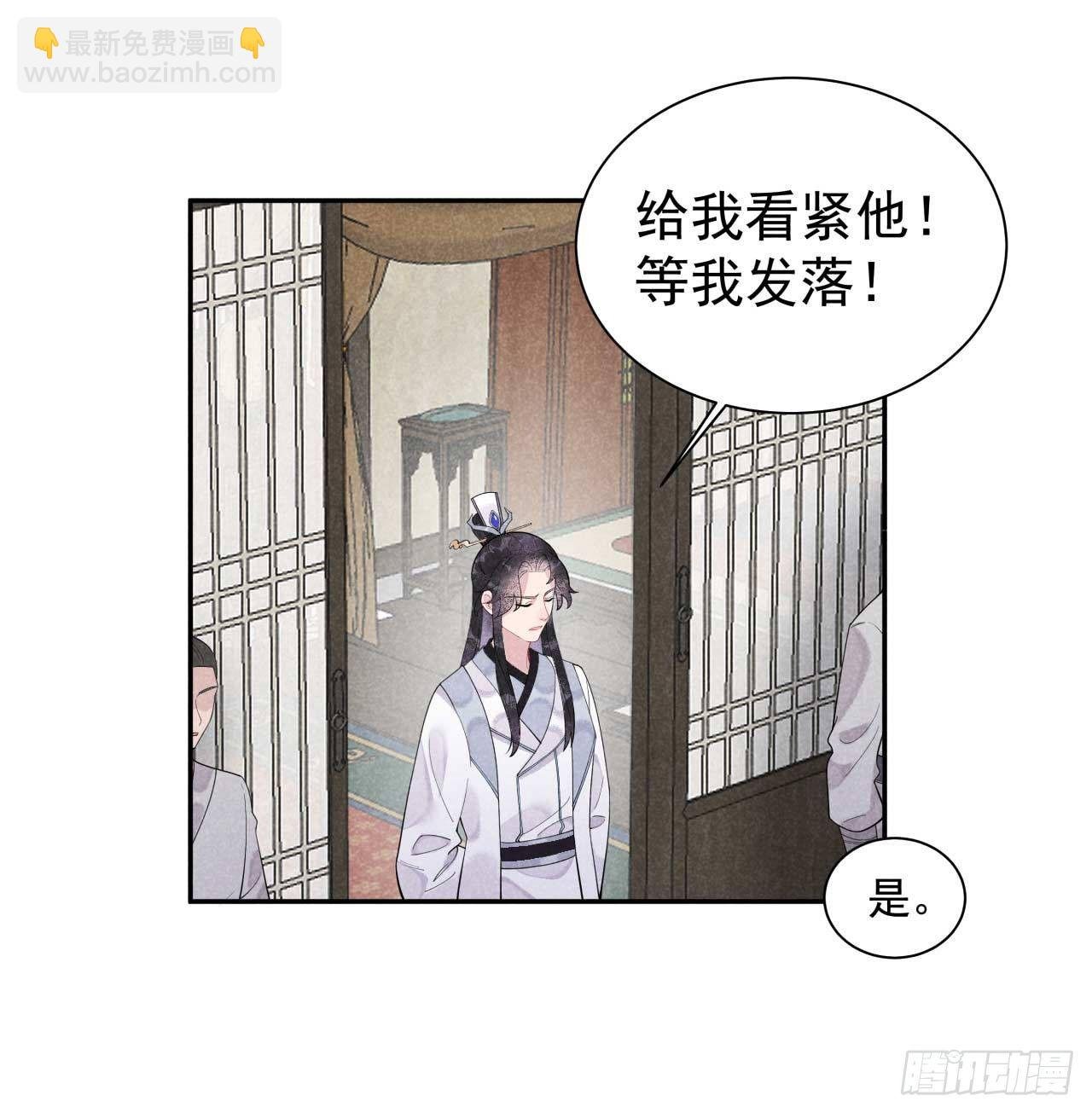 007 我有挂、呸！我有情报！