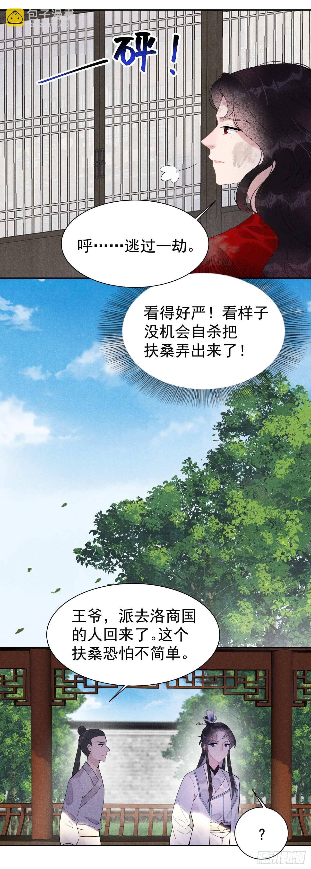 007 我有挂、呸！我有情报！