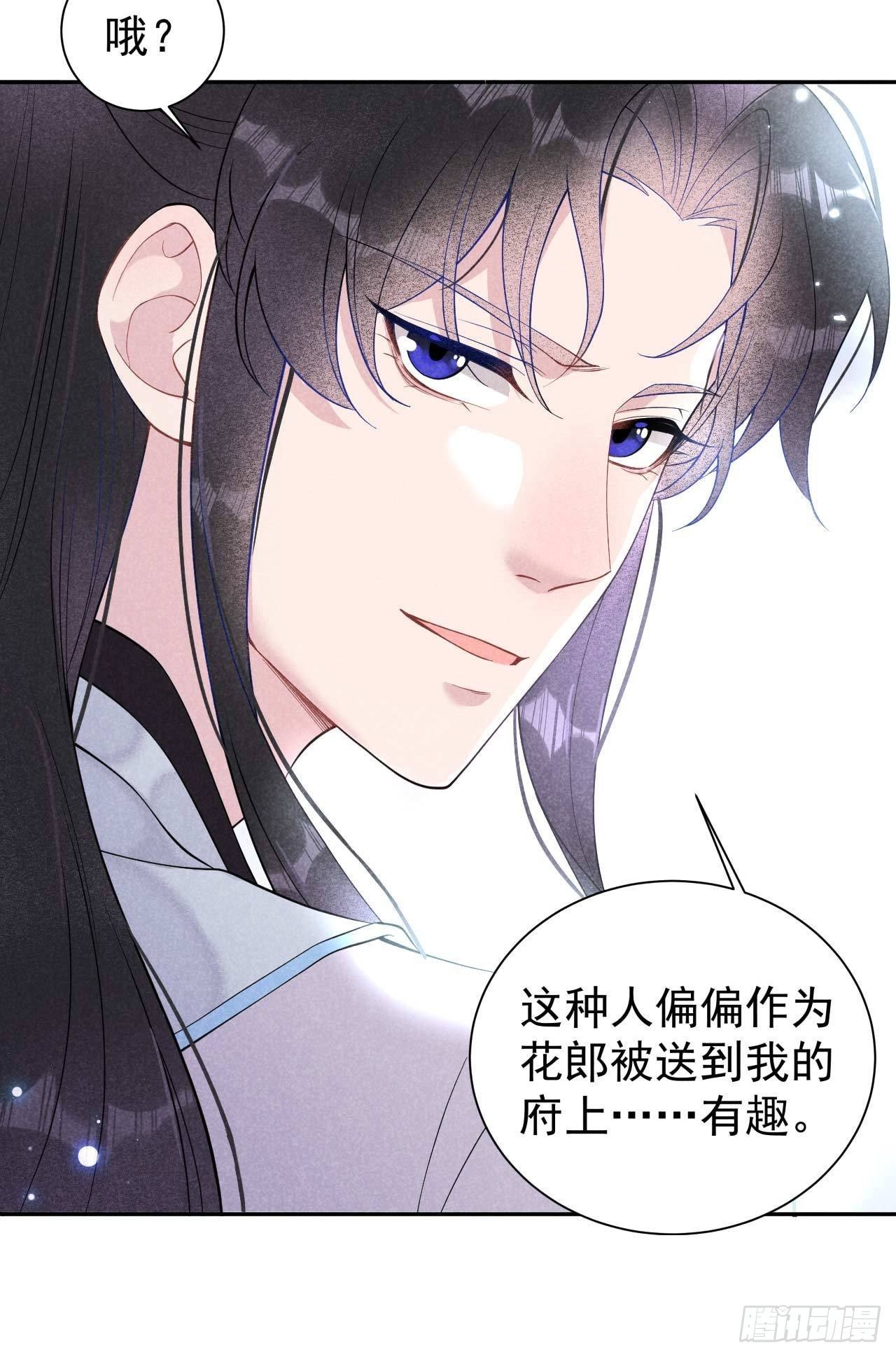 007 我有挂、呸！我有情报！