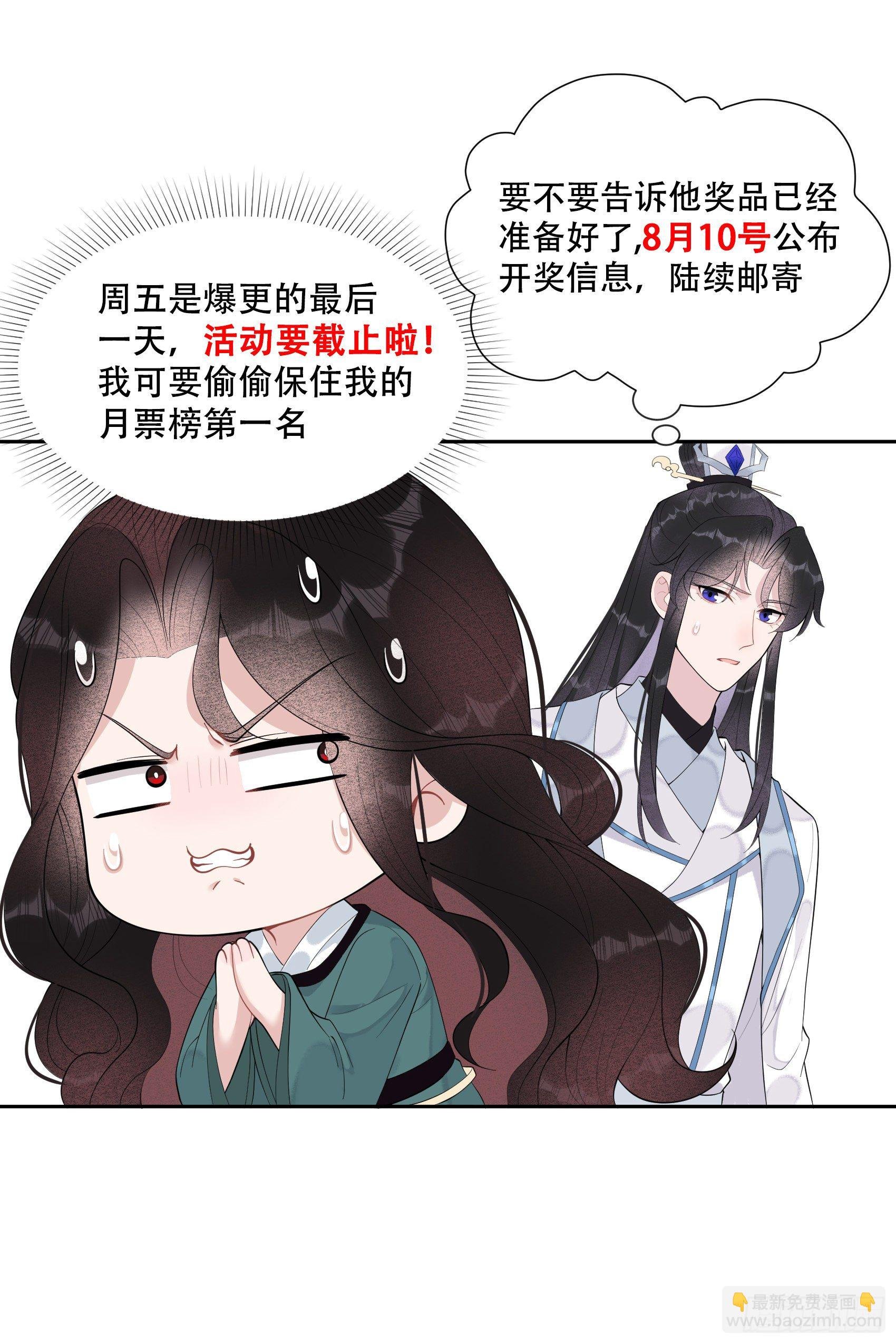 007 我有挂、呸！我有情报！