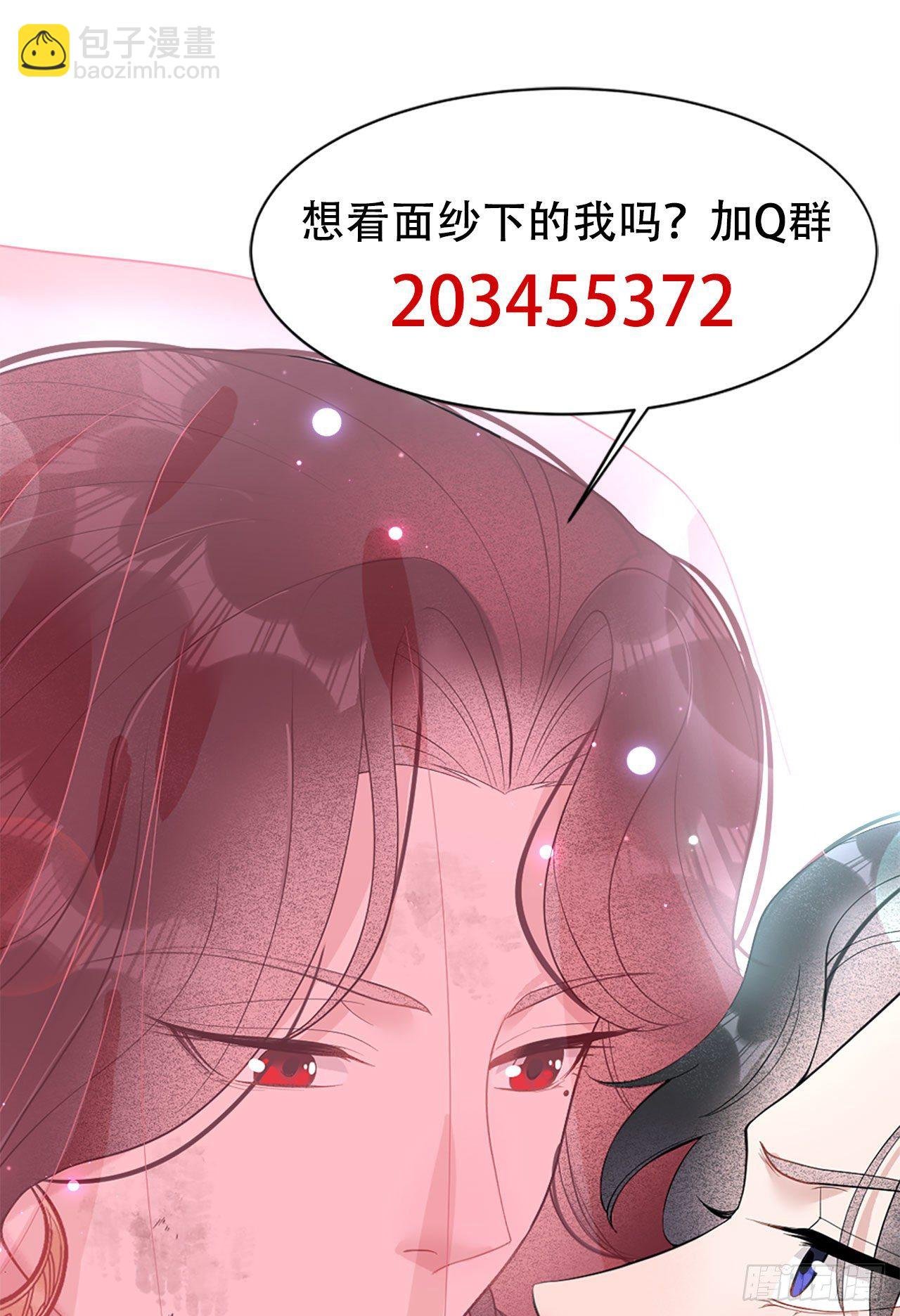 007 我有挂、呸！我有情报！
