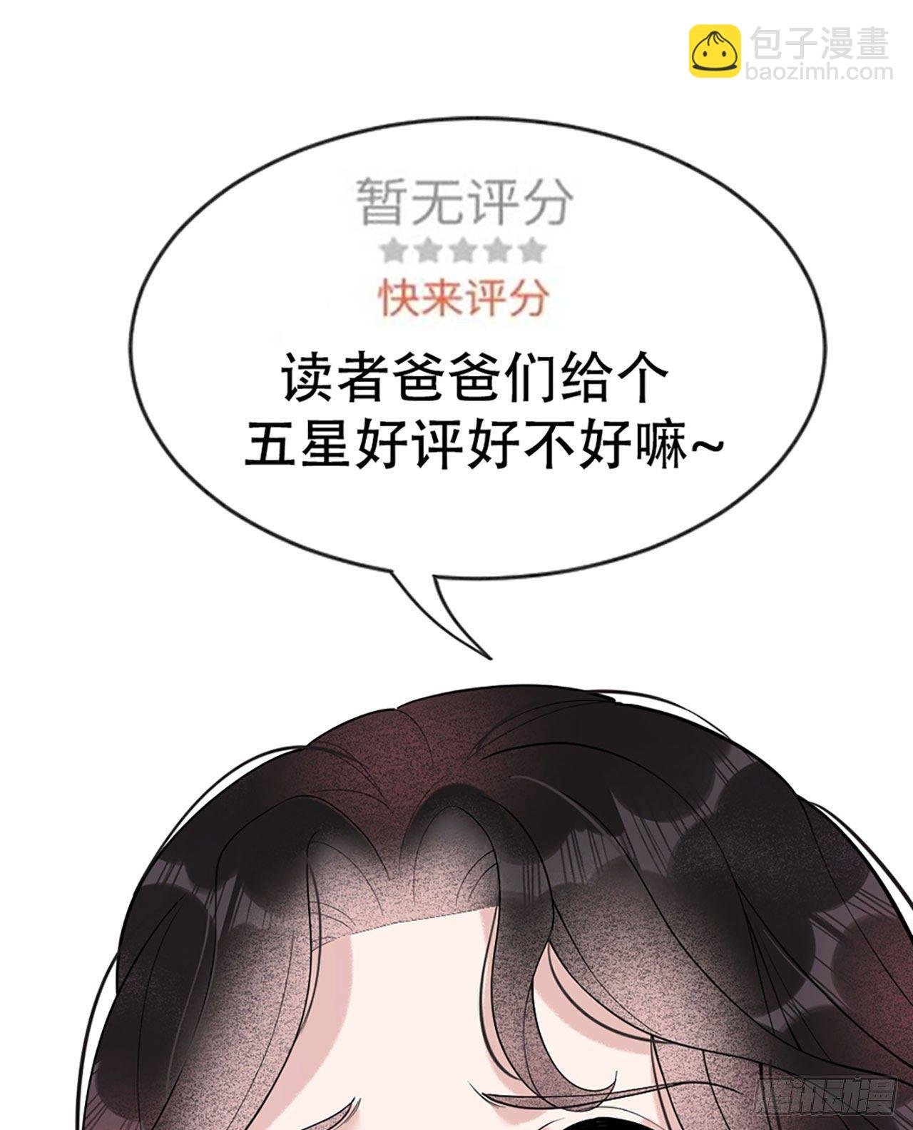 007 我有挂、呸！我有情报！