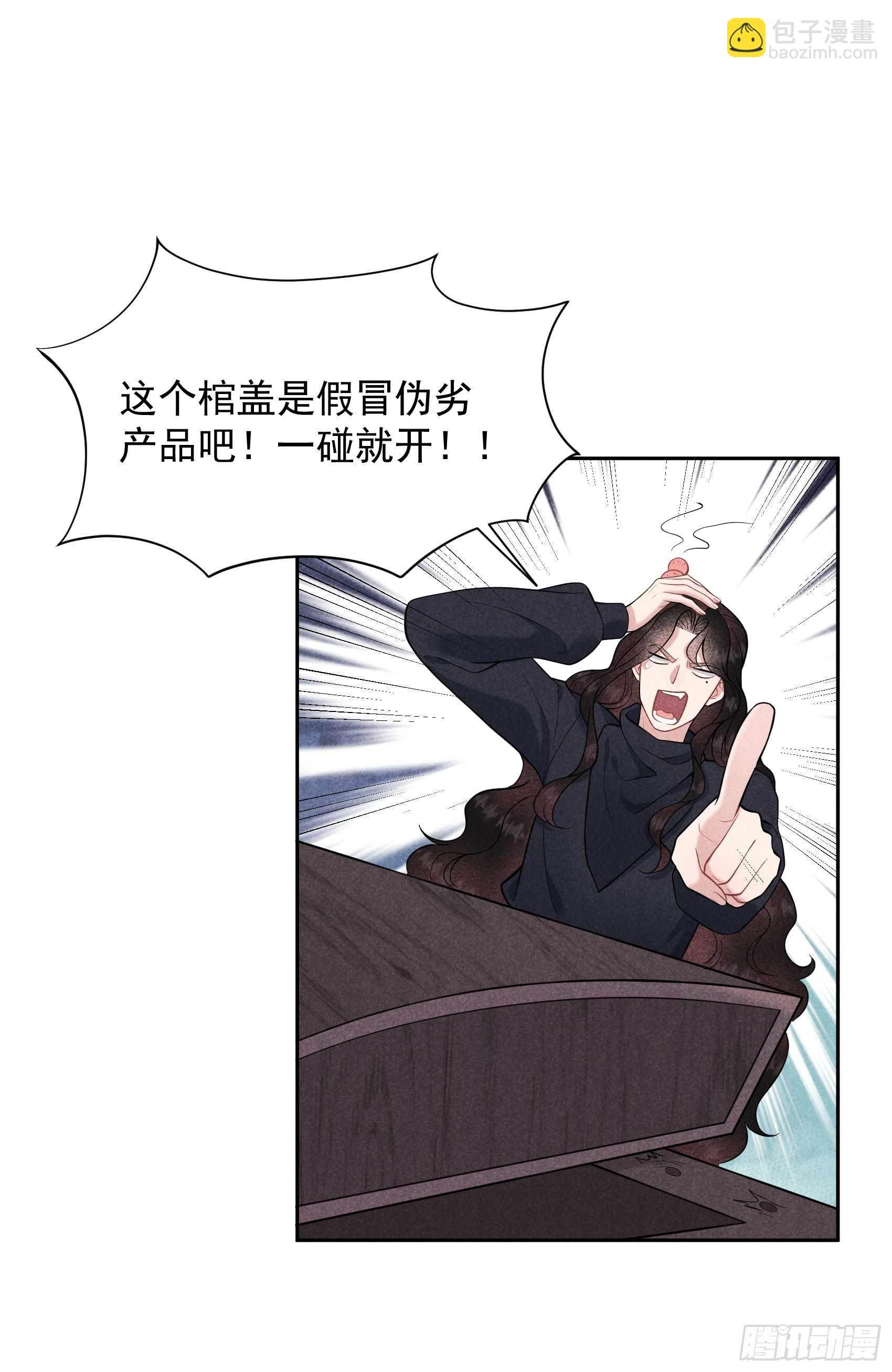 073 百里七的心结