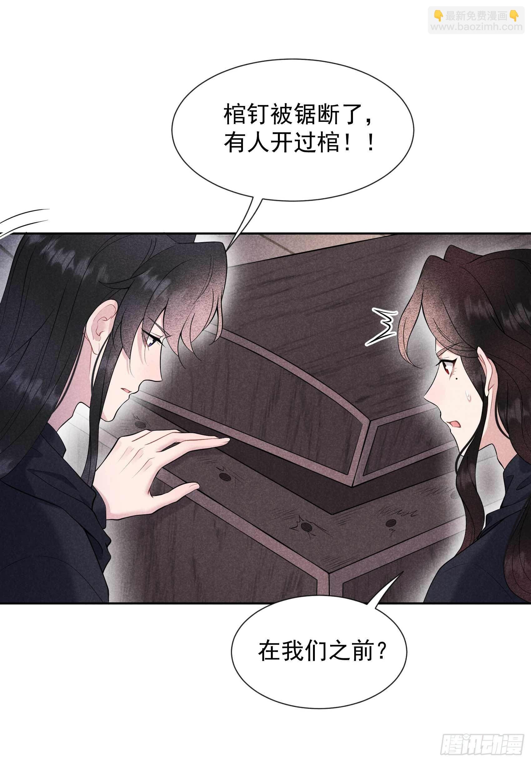 073 百里七的心结