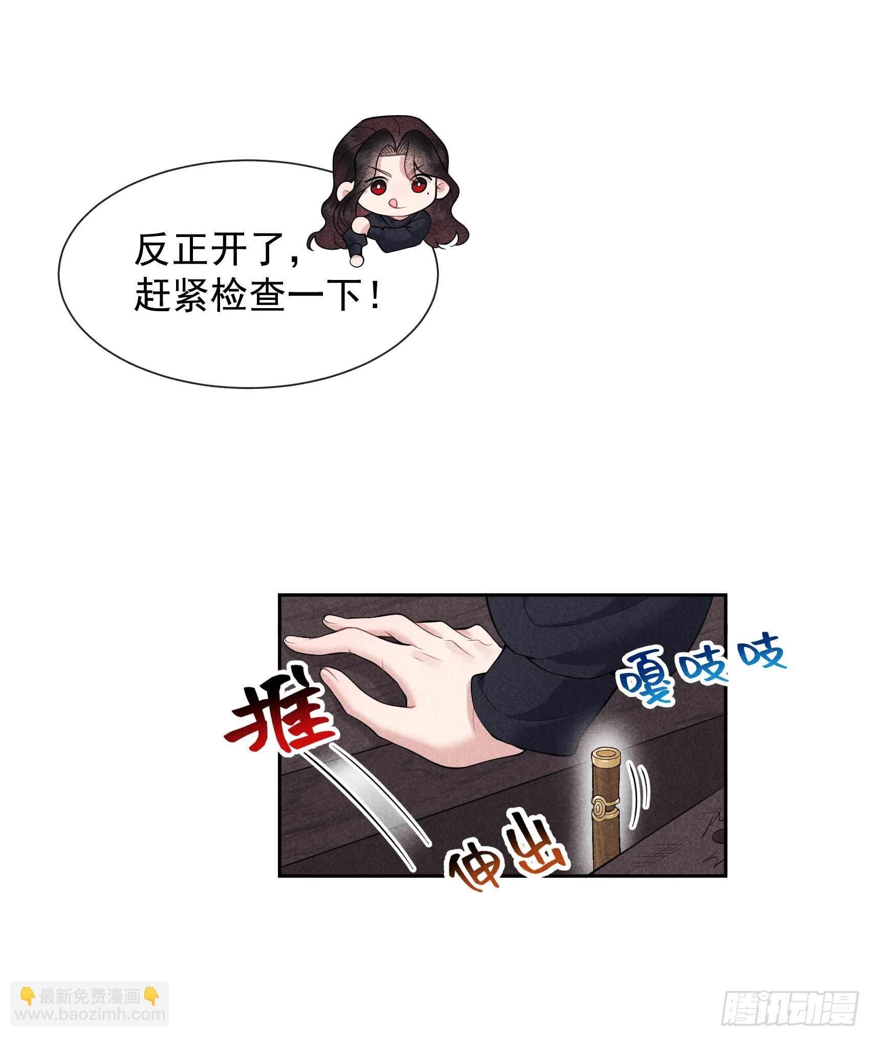 073 百里七的心结