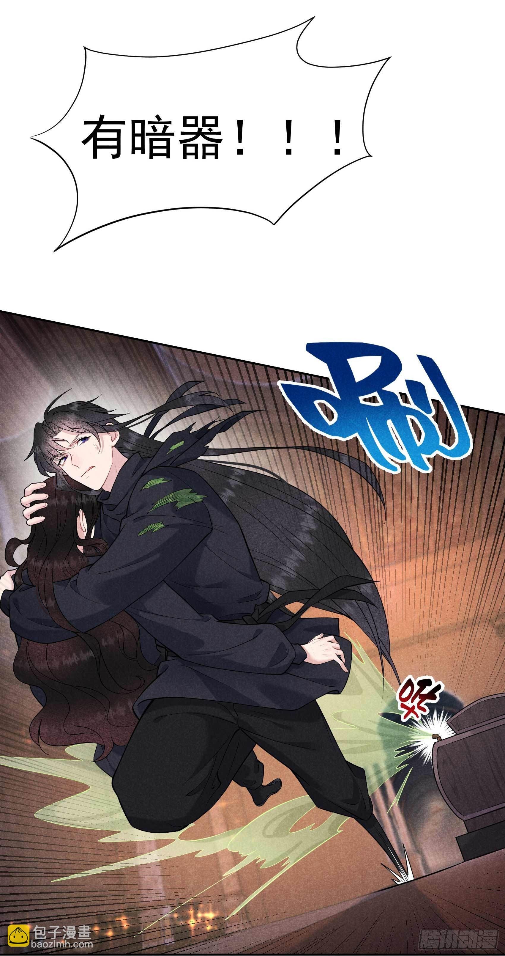 073 百里七的心结