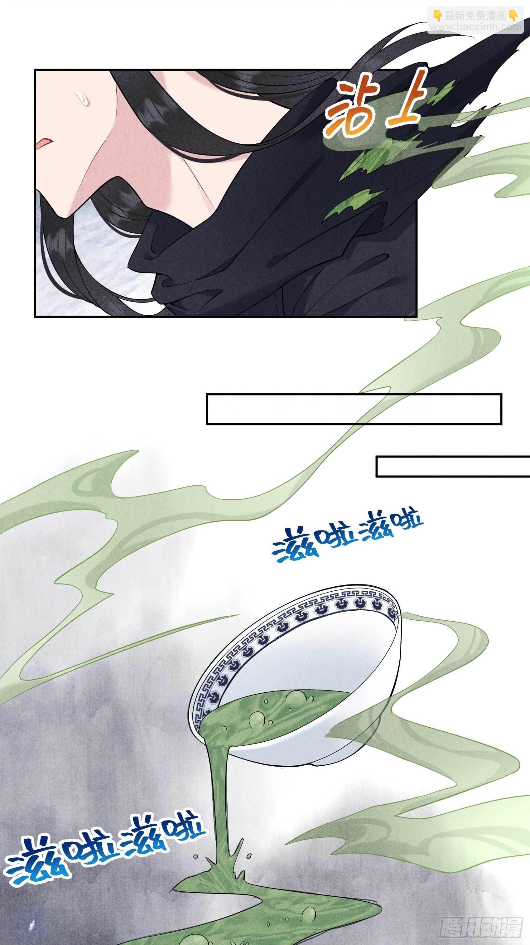 073 百里七的心结