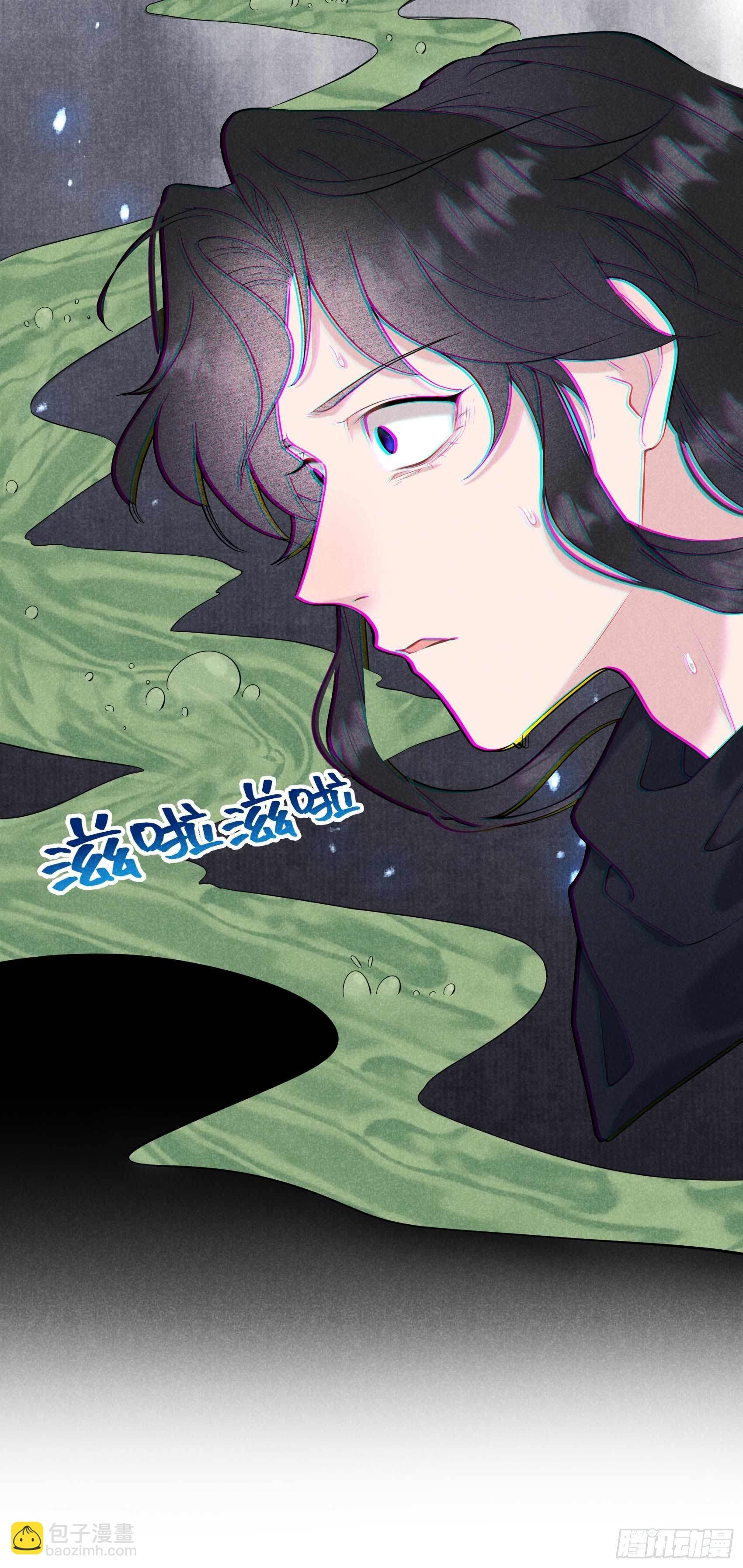 073 百里七的心结