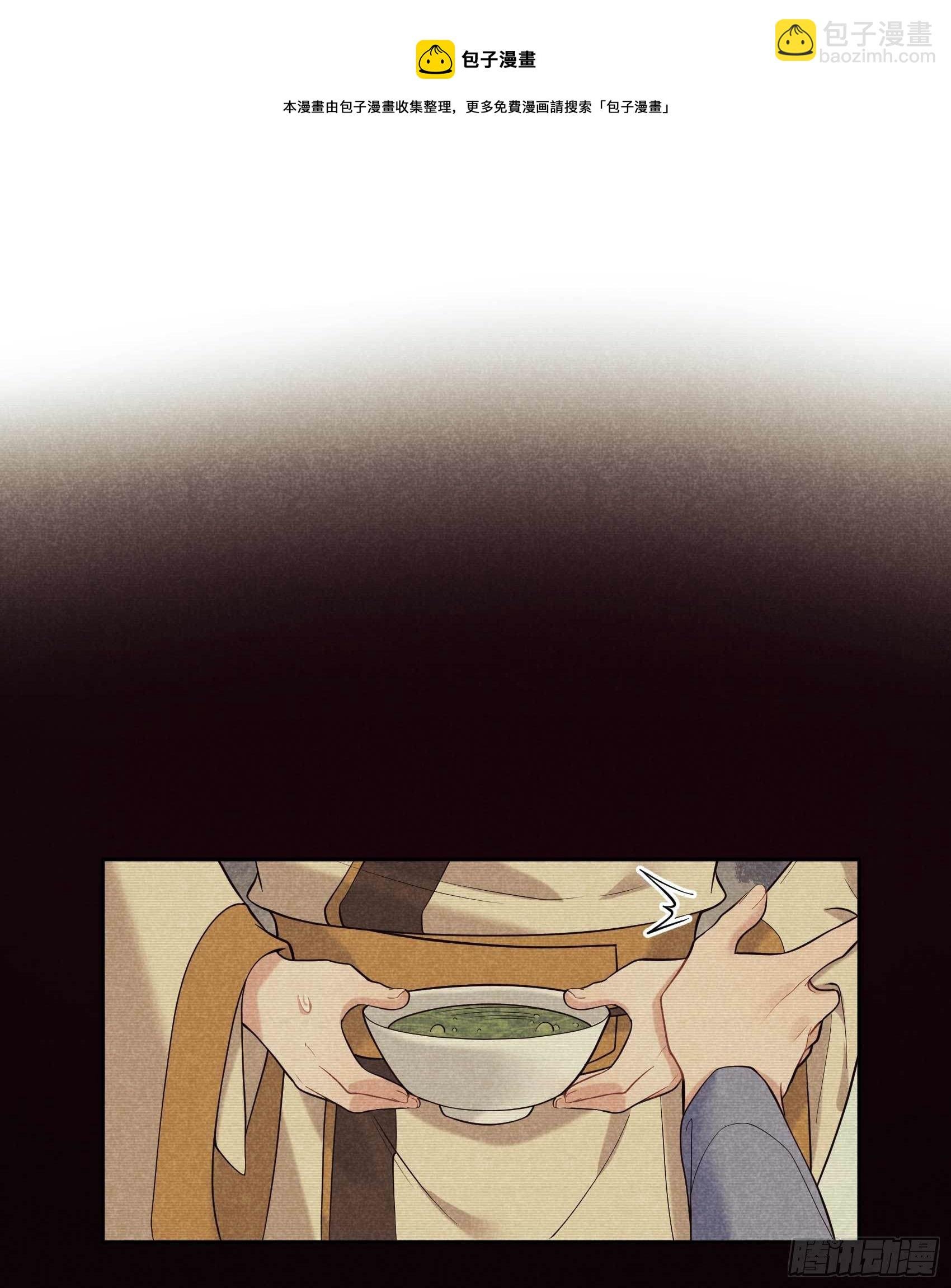073 百里七的心结