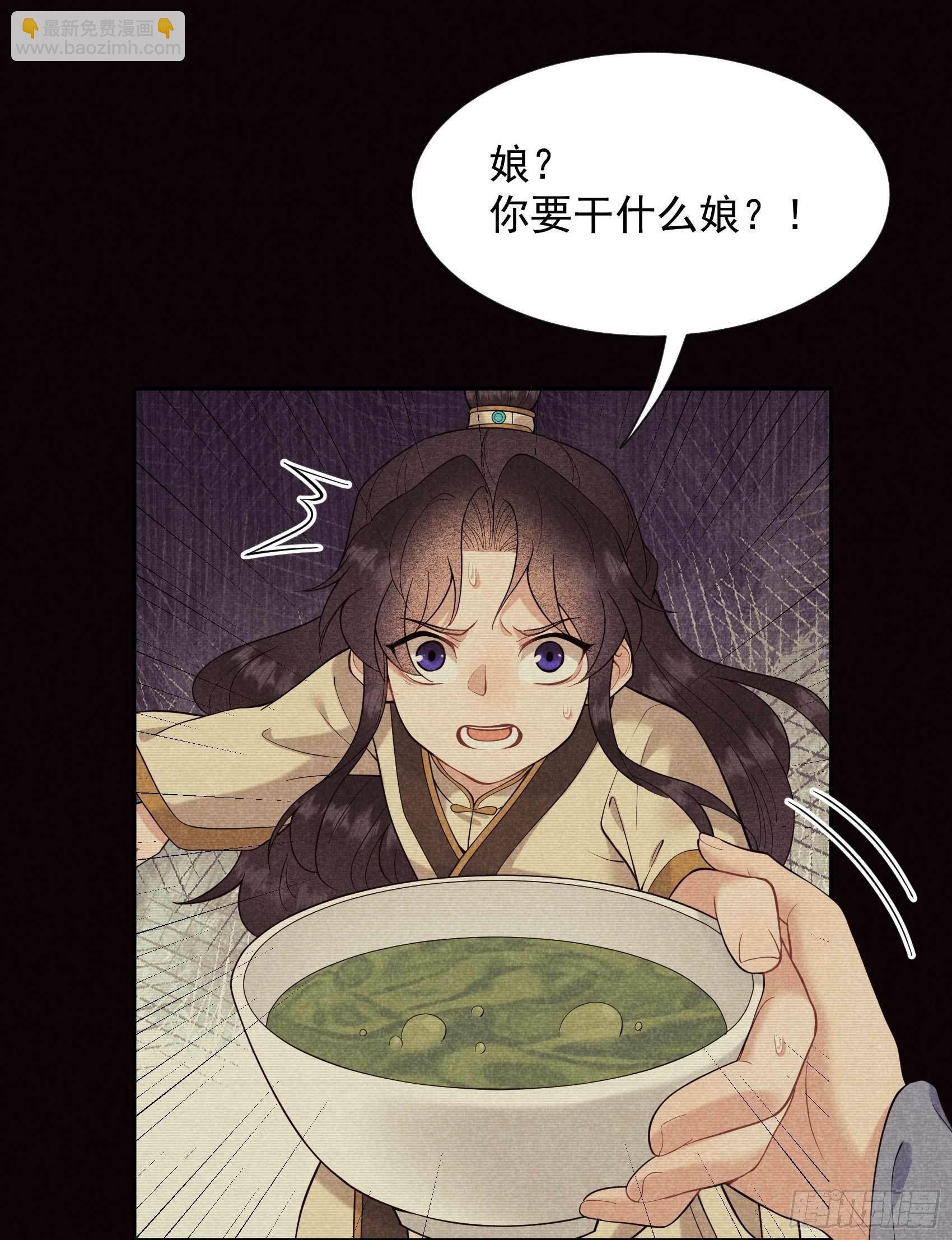 073 百里七的心结