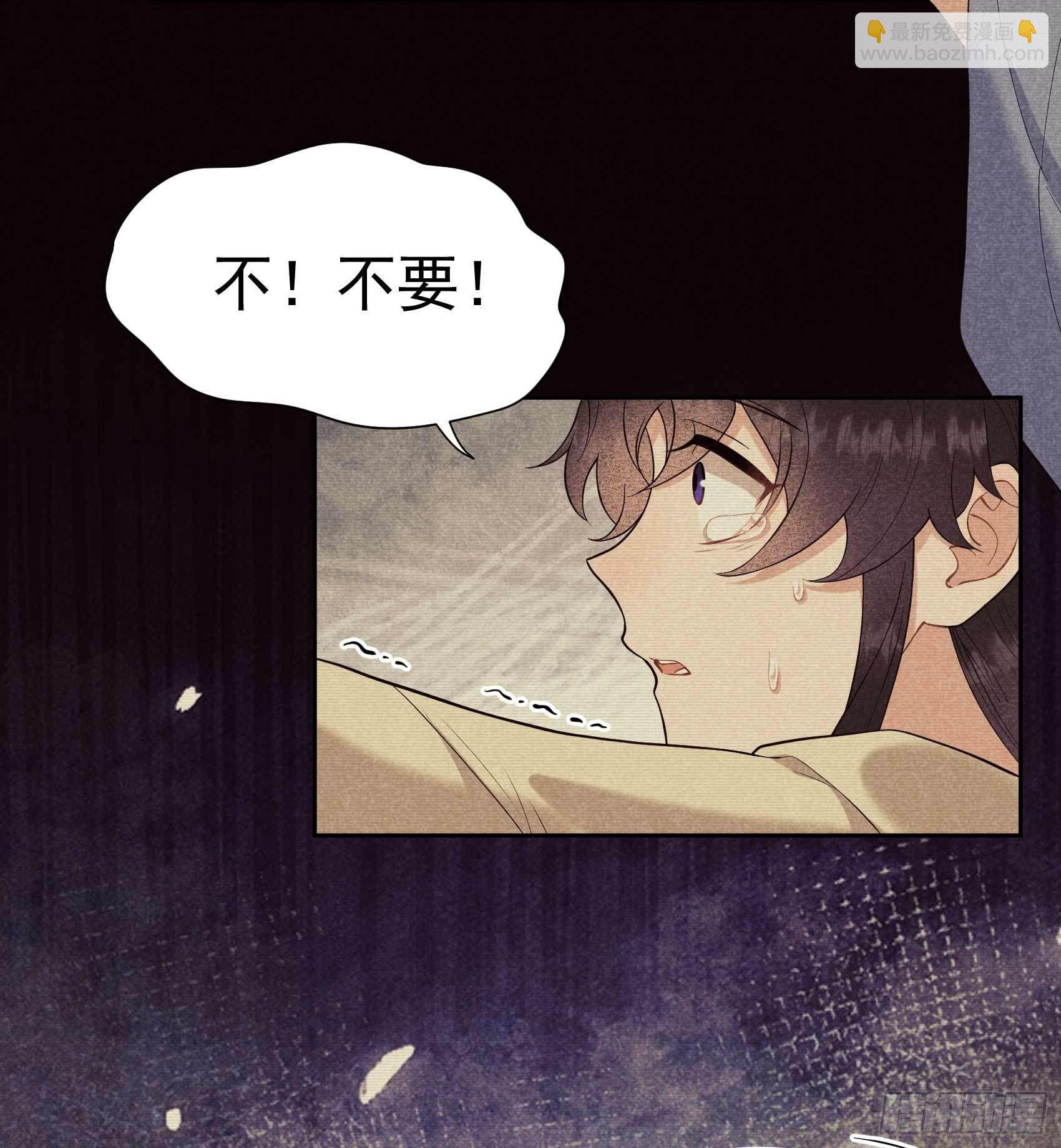 073 百里七的心结