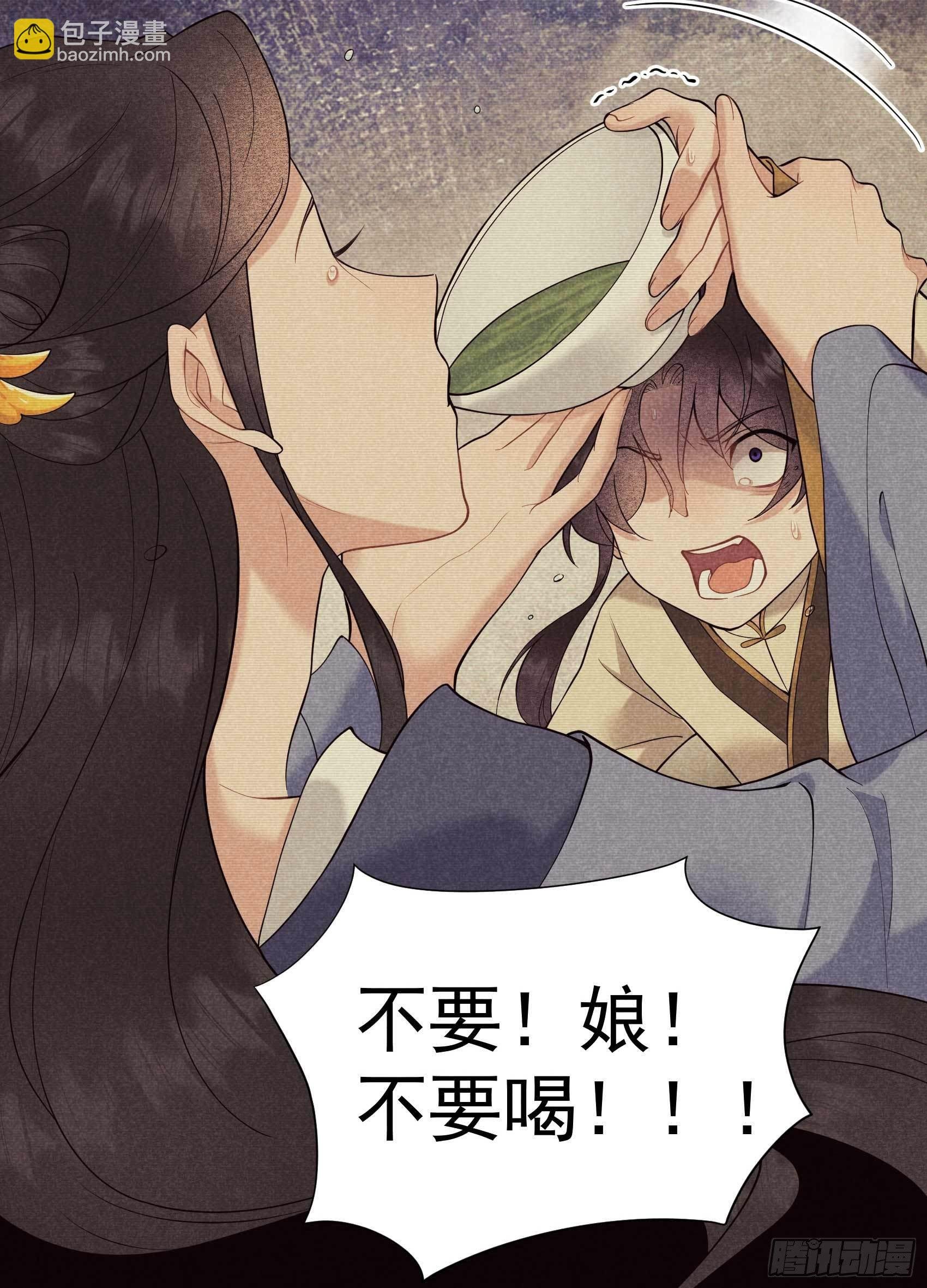 073 百里七的心结