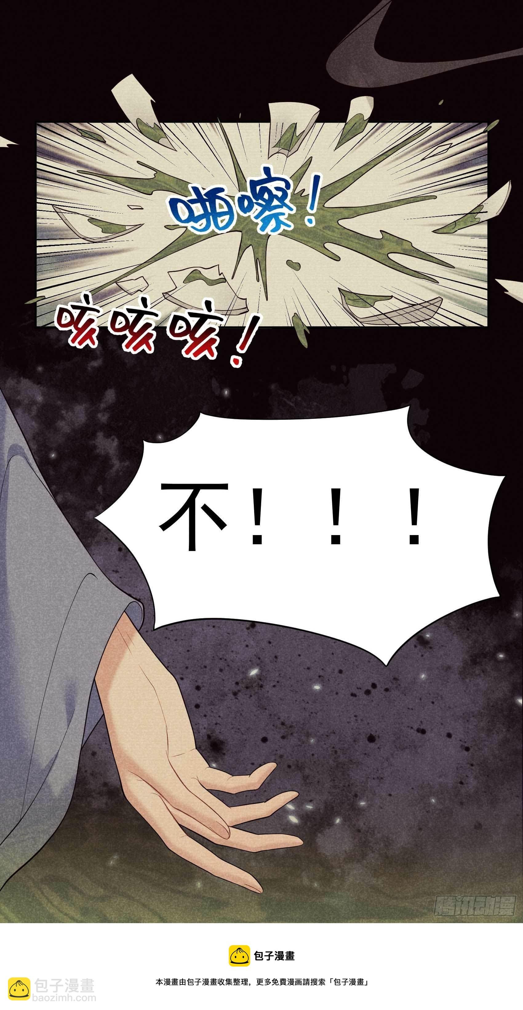 073 百里七的心结