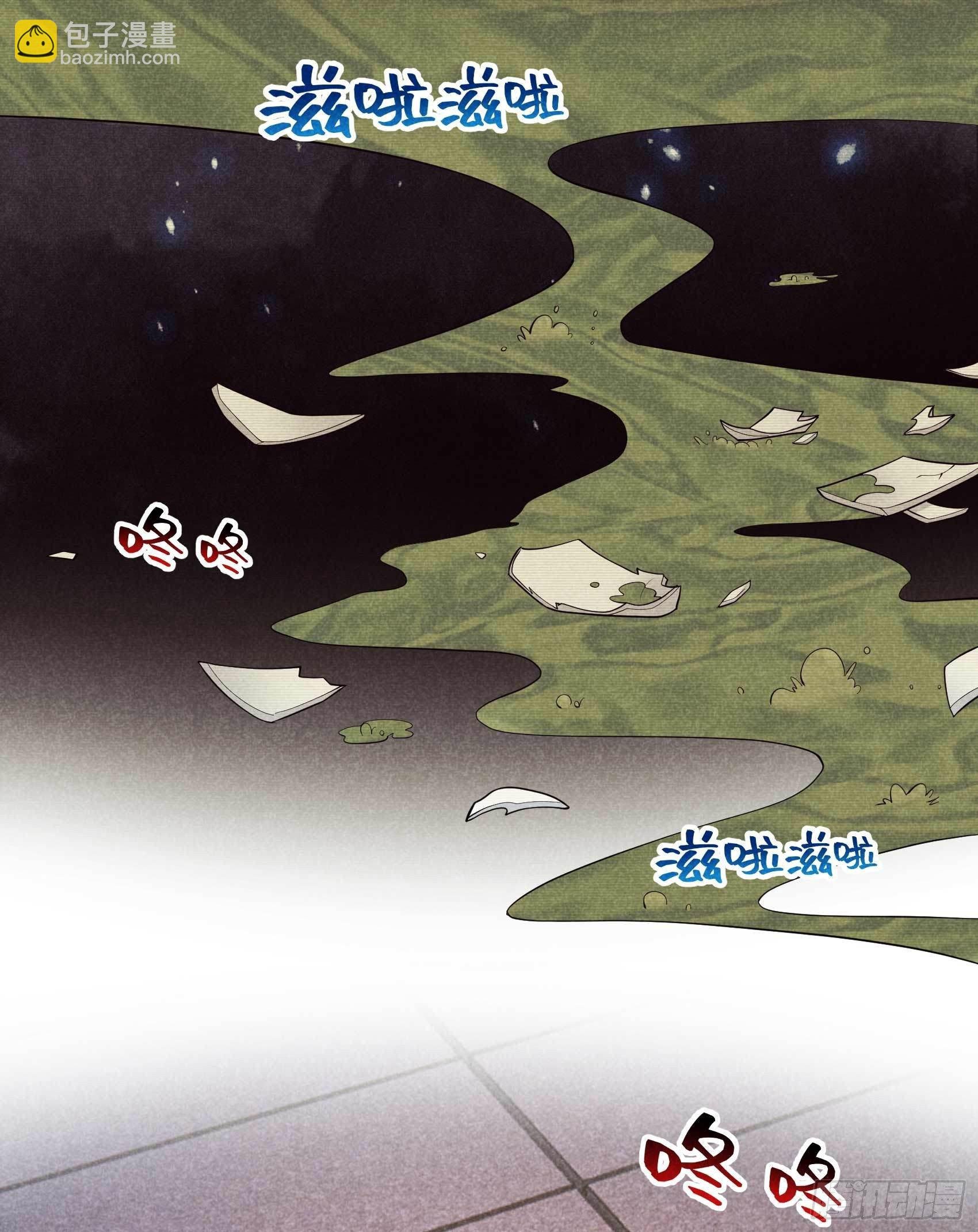 073 百里七的心结