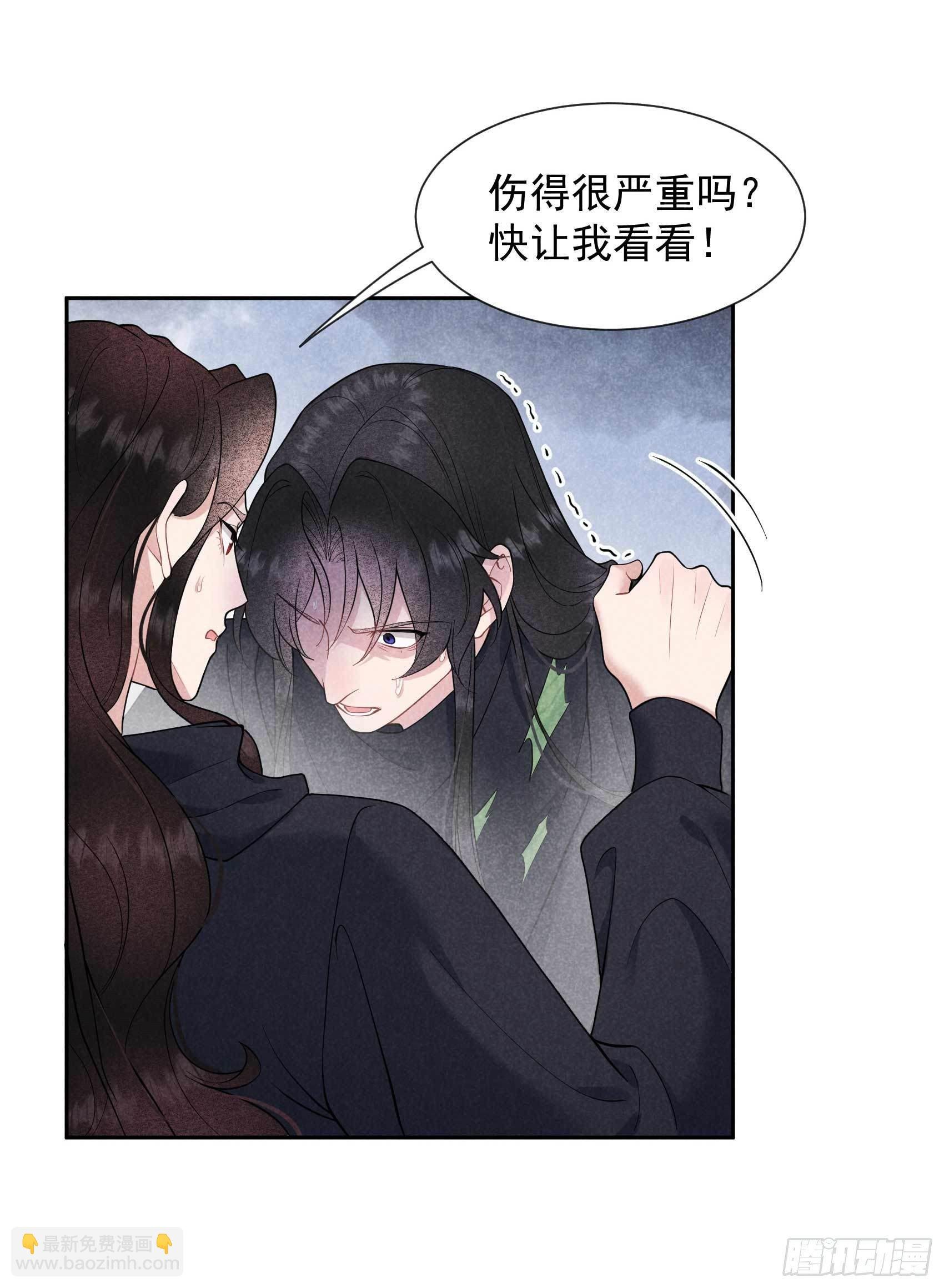 073 百里七的心结