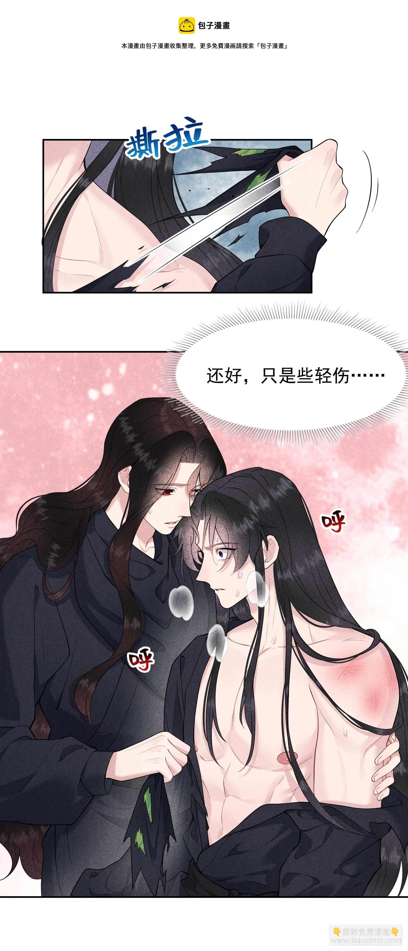 073 百里七的心结