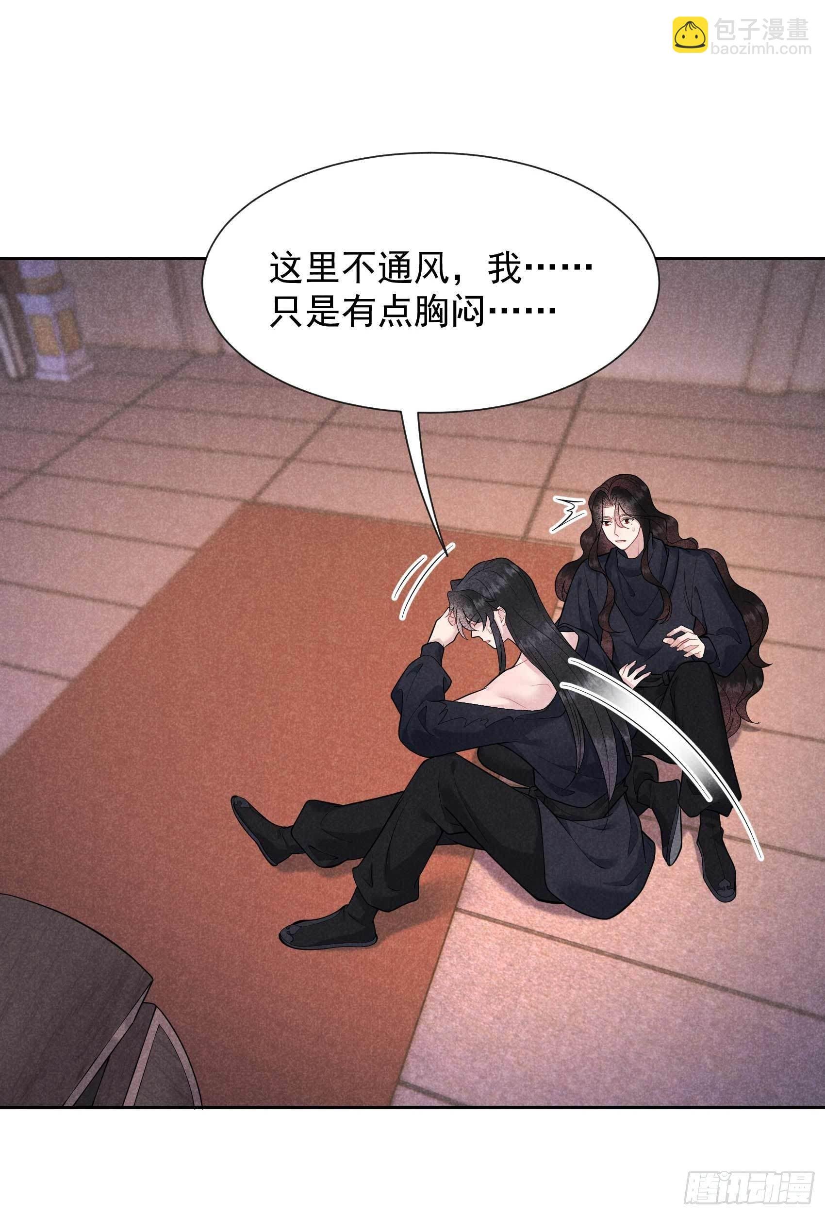 073 百里七的心结