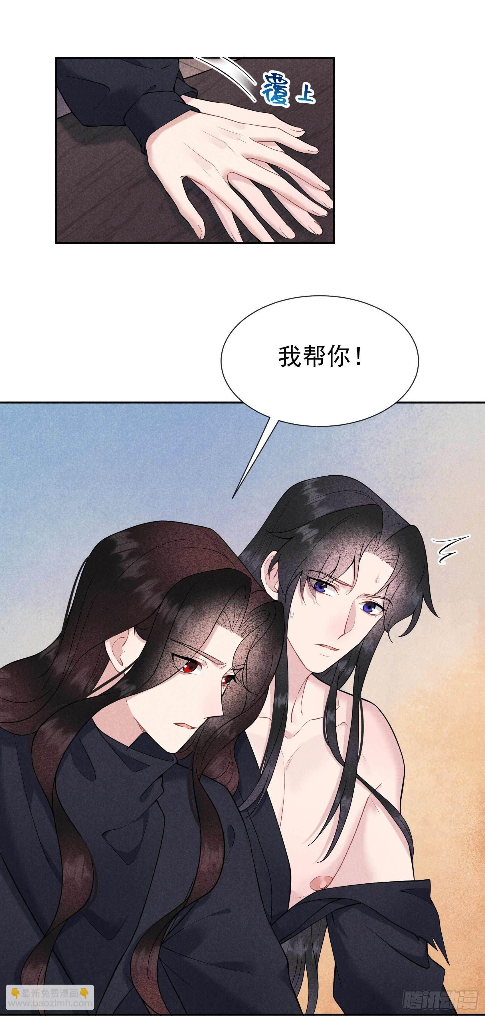 073 百里七的心结