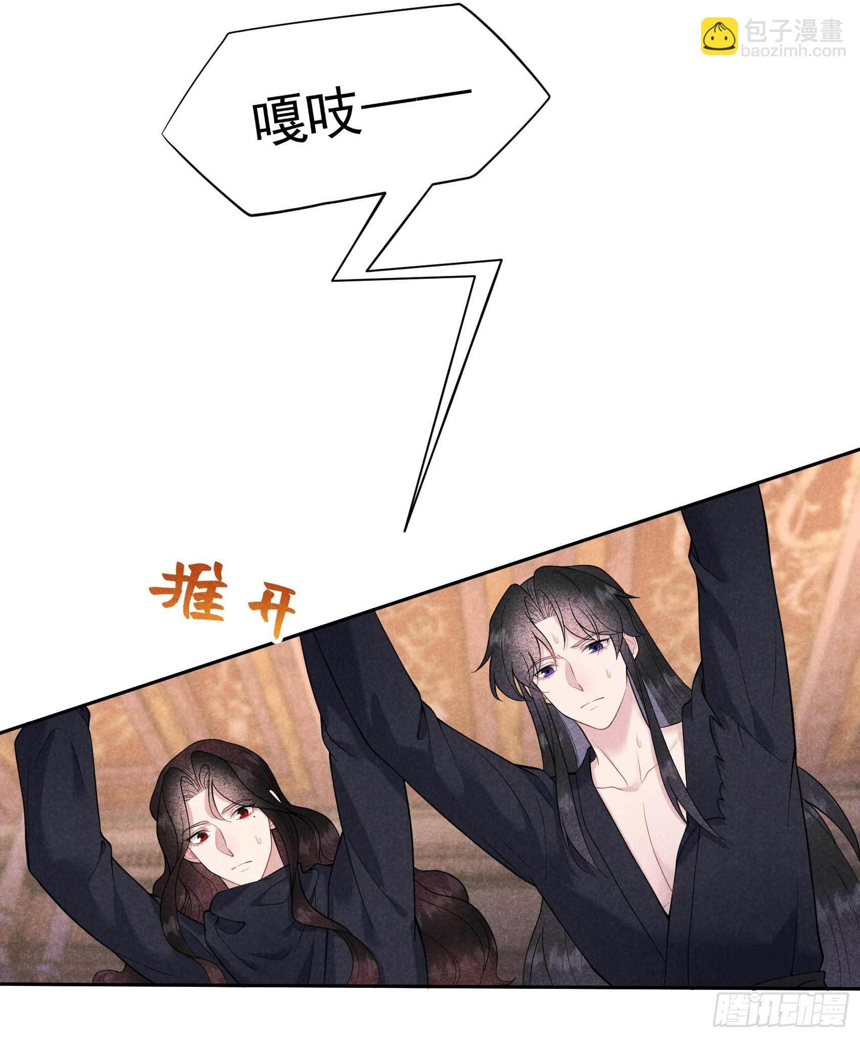 073 百里七的心结