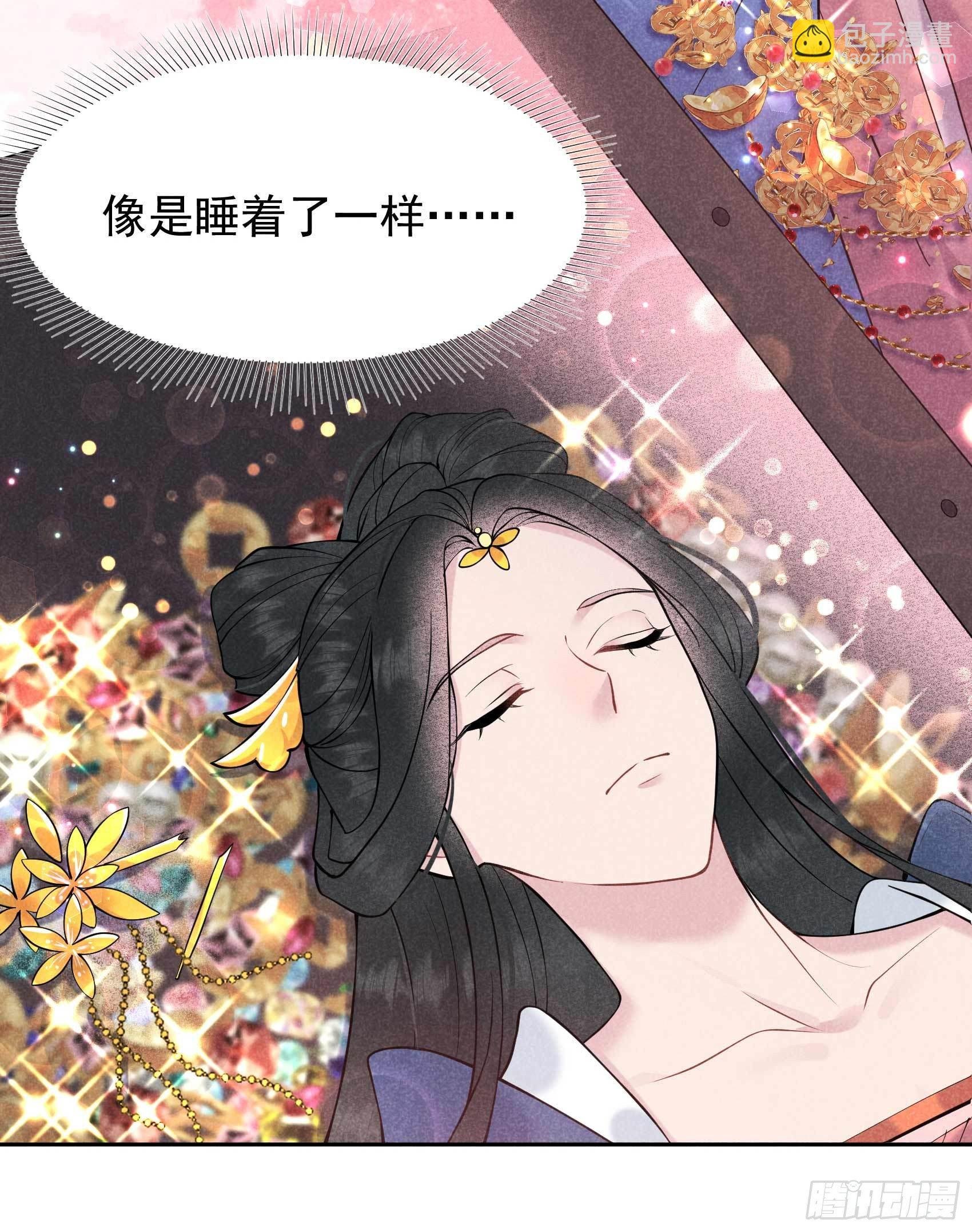 073 百里七的心结