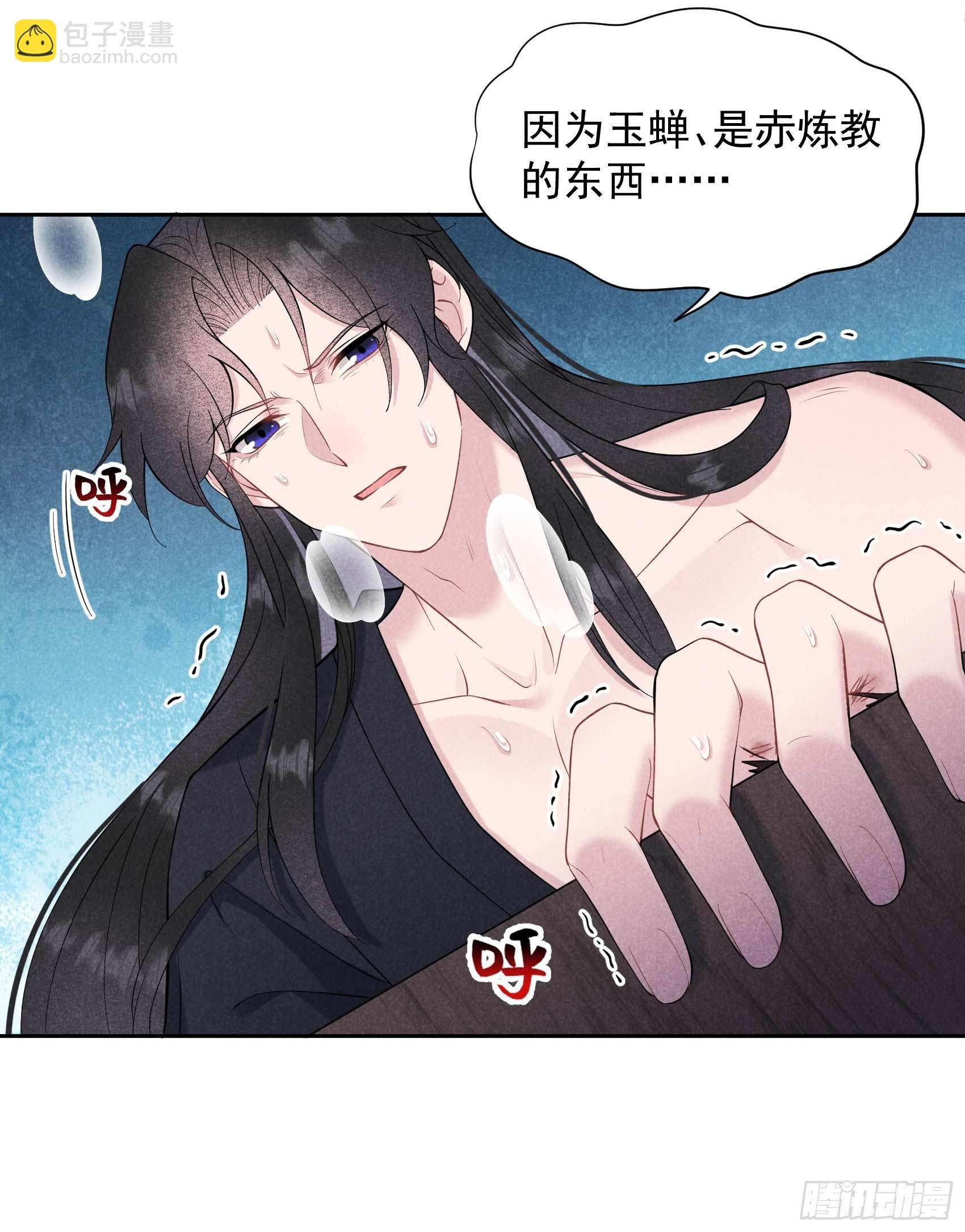 073 百里七的心结