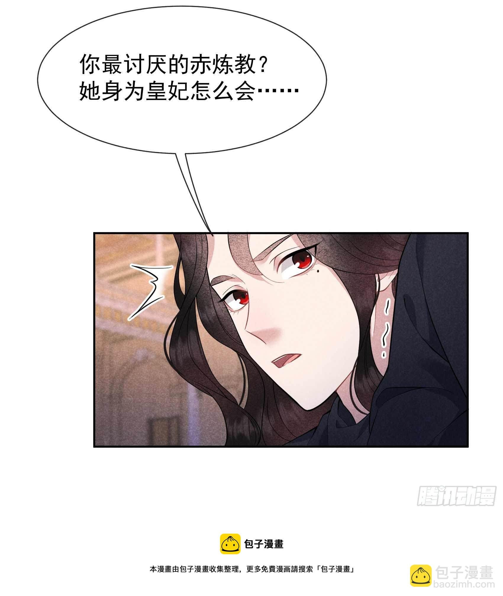 073 百里七的心结