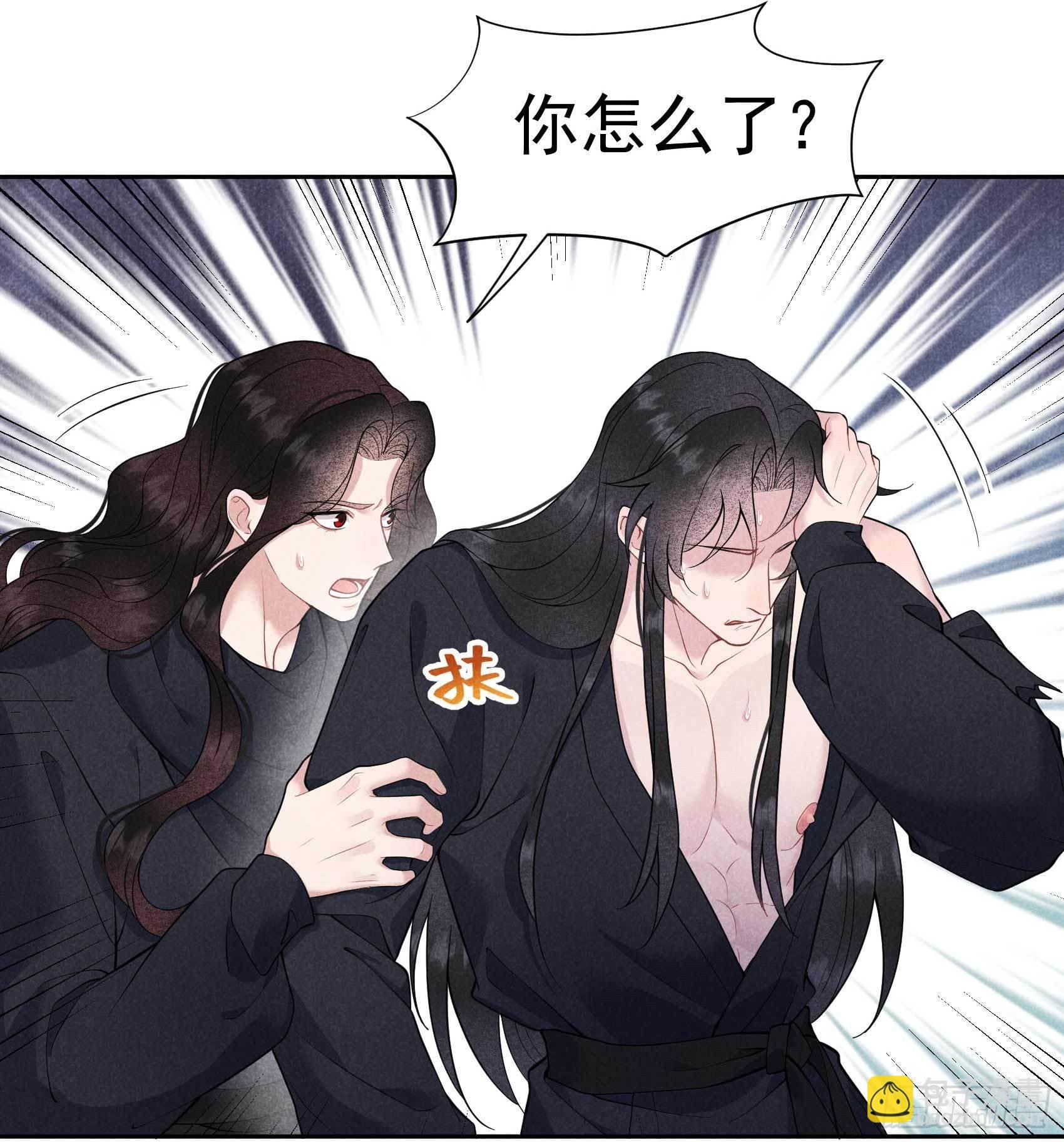 073 百里七的心结