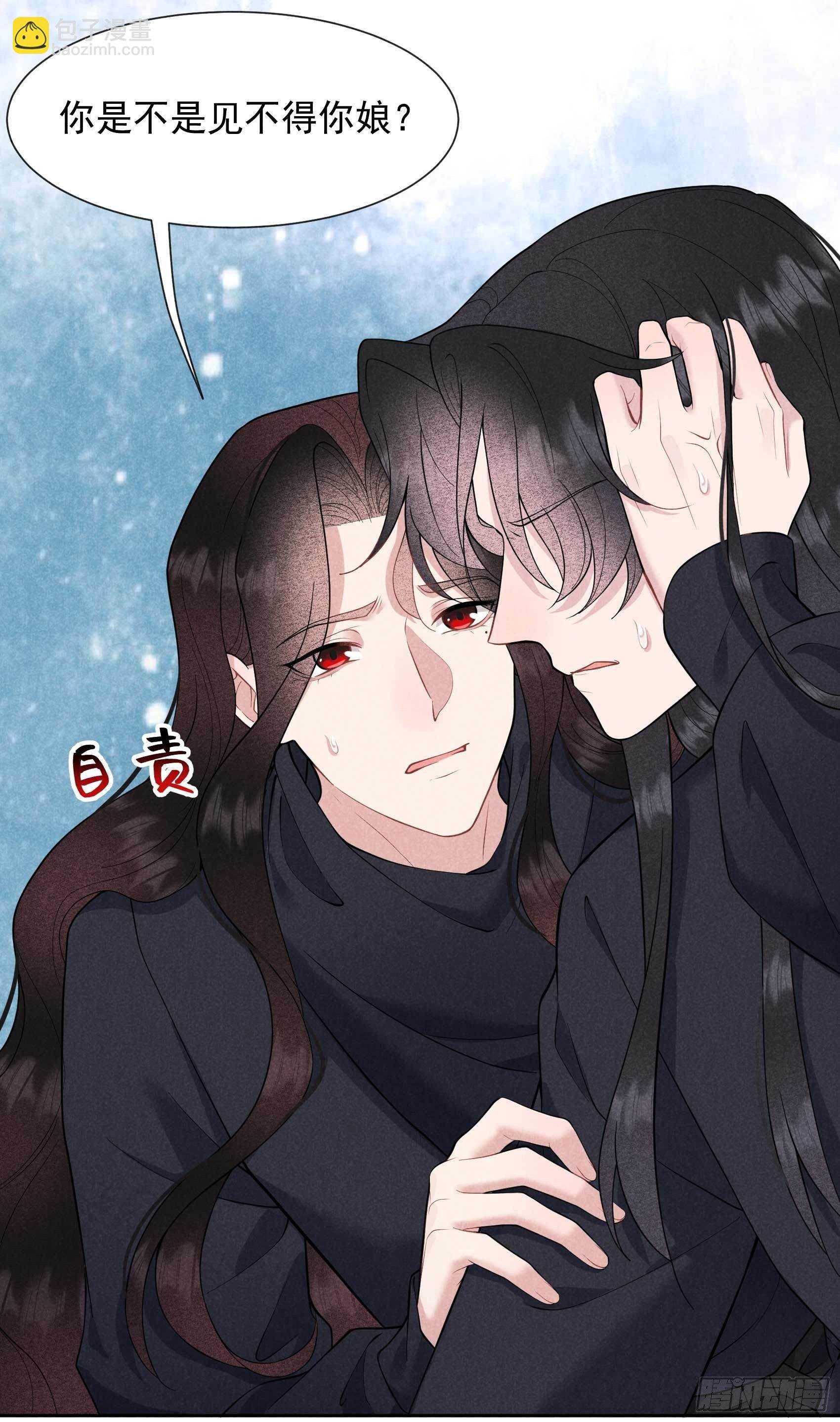 073 百里七的心结