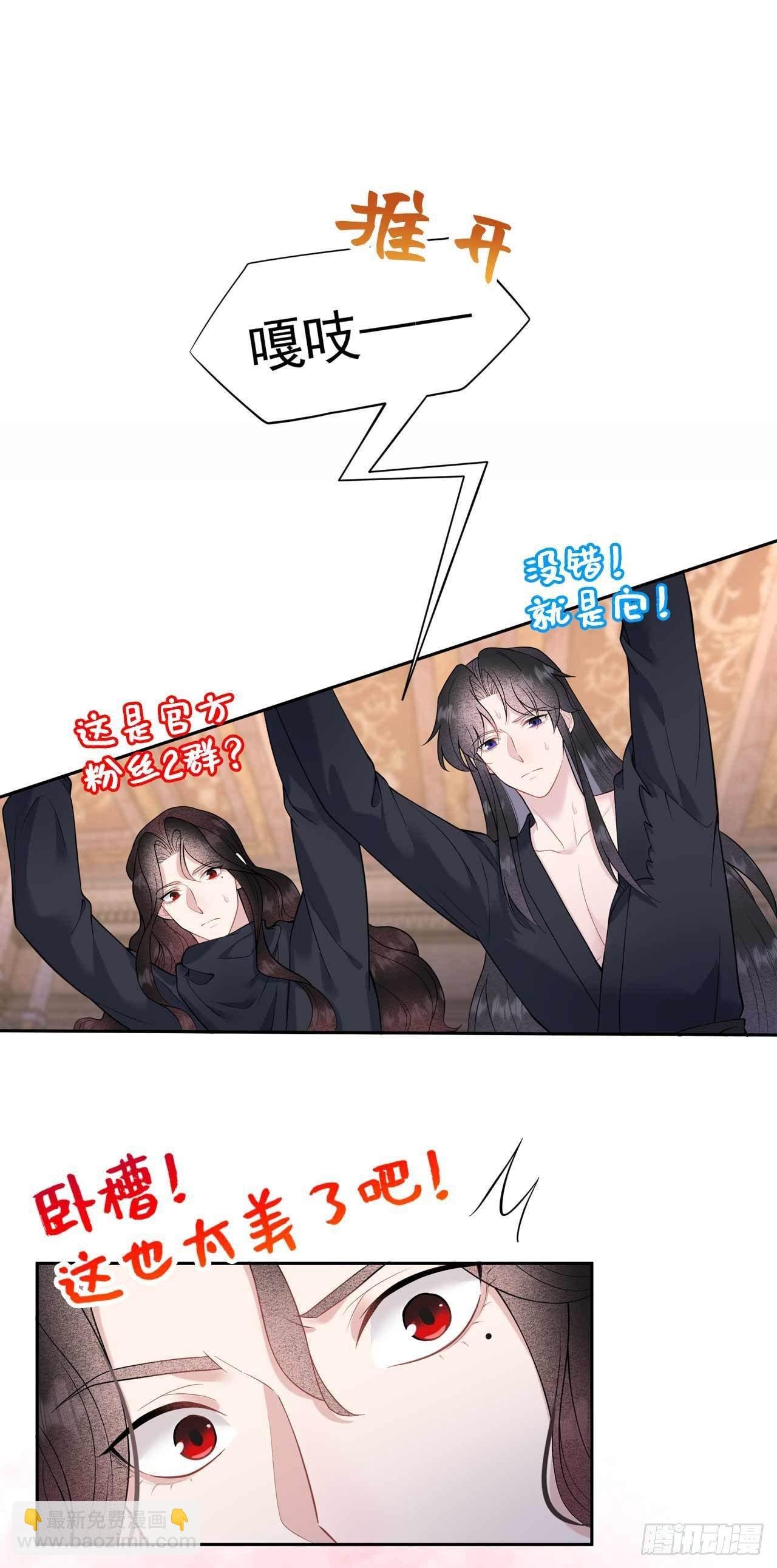 073 百里七的心结