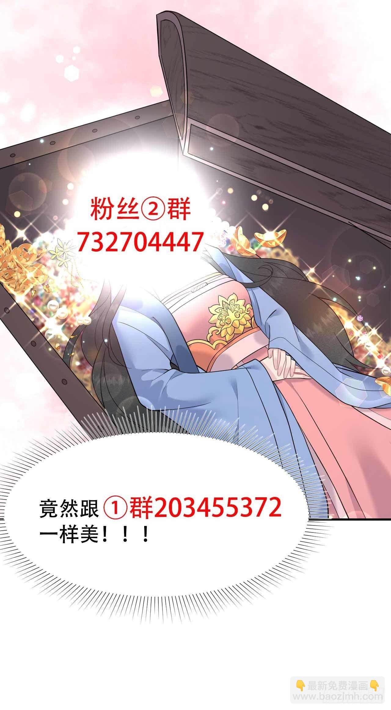 073 百里七的心结