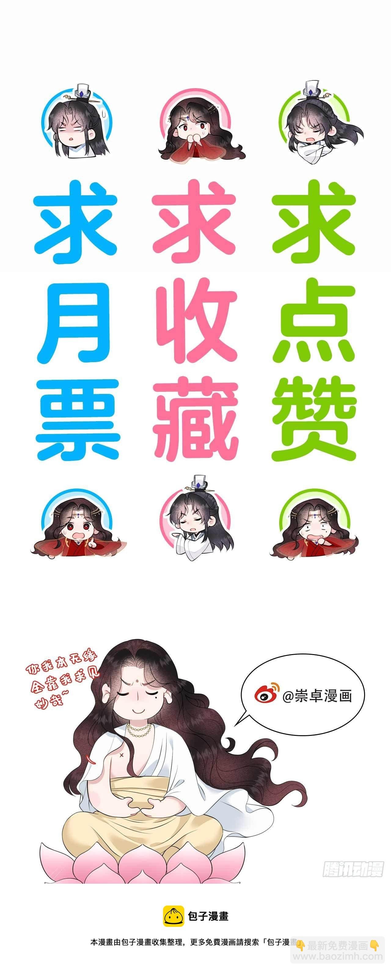 073 百里七的心结