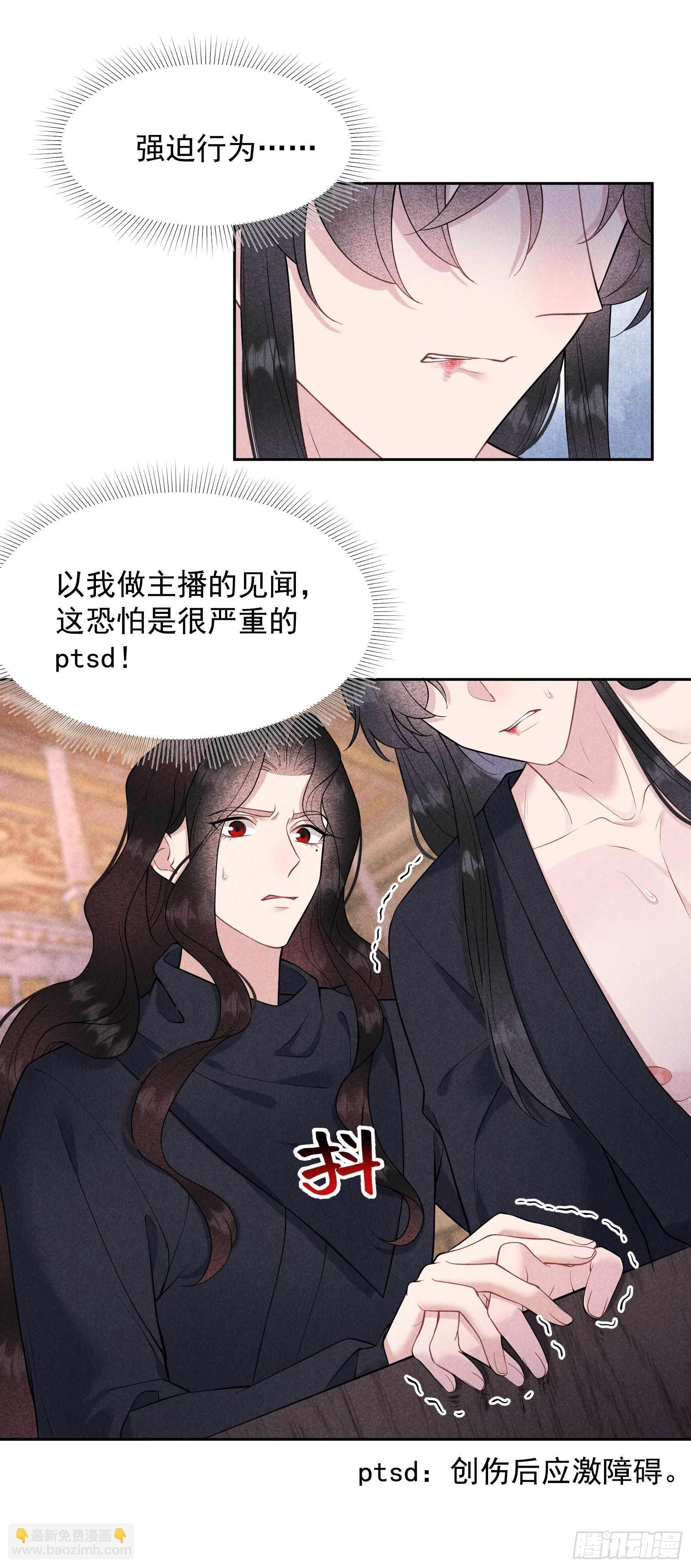 074 我拯救你